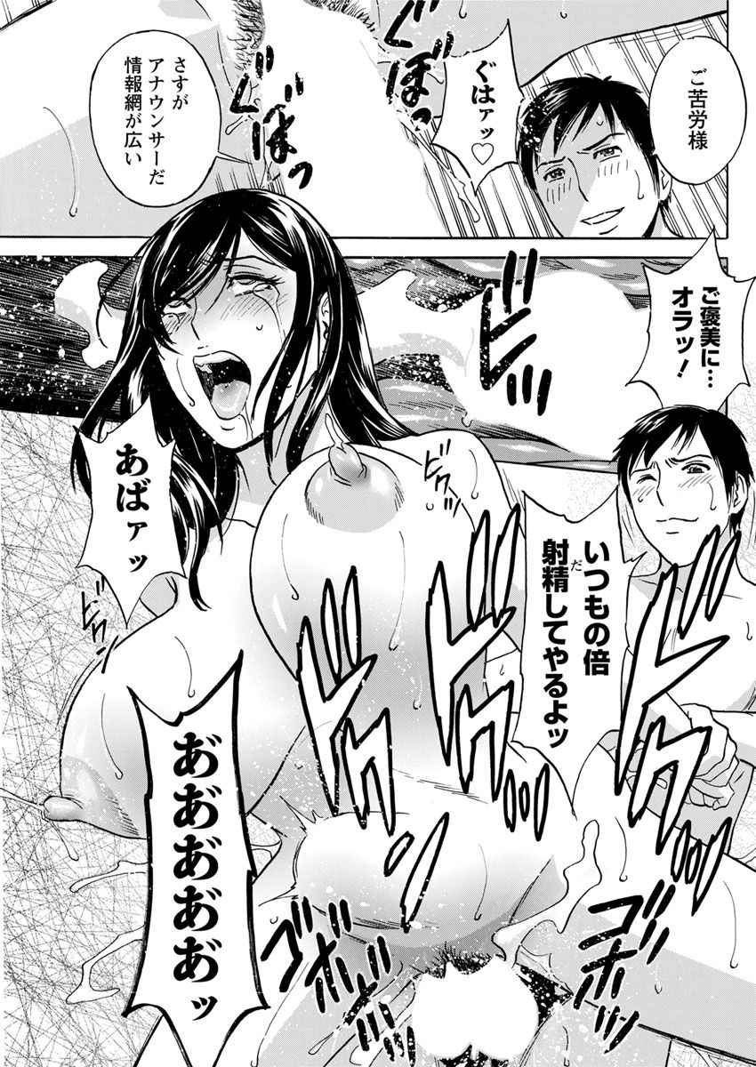 アクションピザッツ 2018年7月号 [DL版]