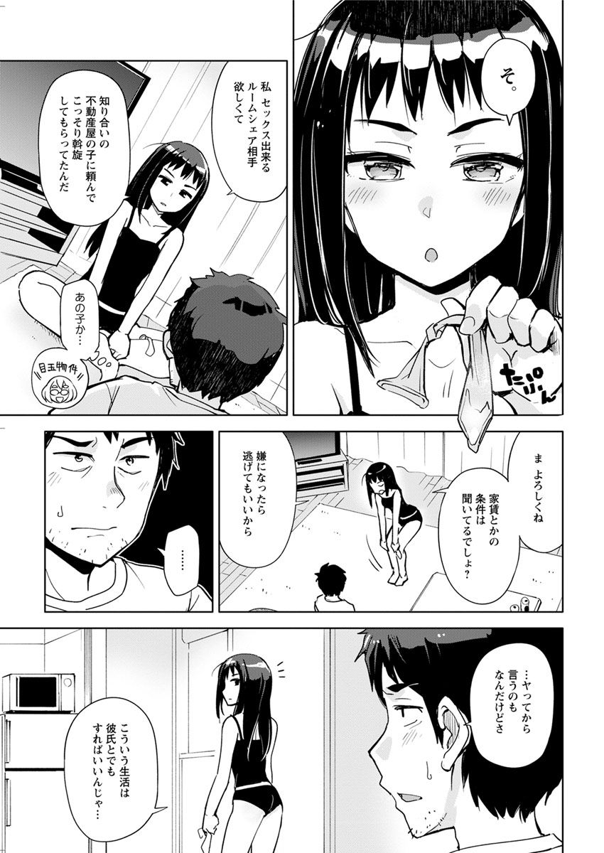 アクションピザッツ 2018年7月号 [DL版]