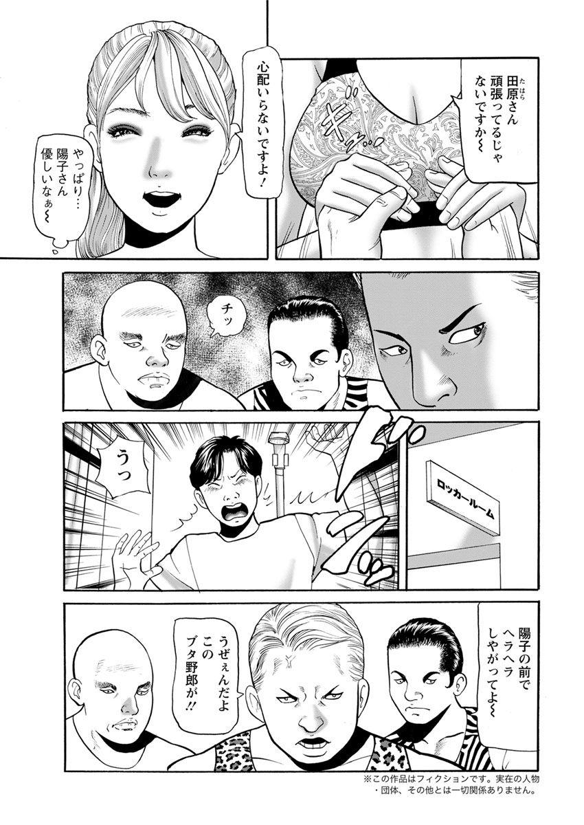 アクションピザッツ 2018年7月号 [DL版]