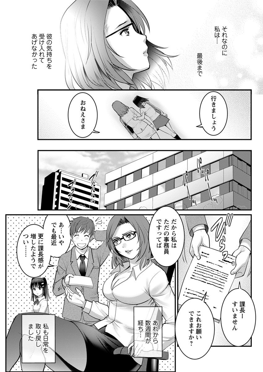アクションピザッツ 2018年7月号 [DL版]