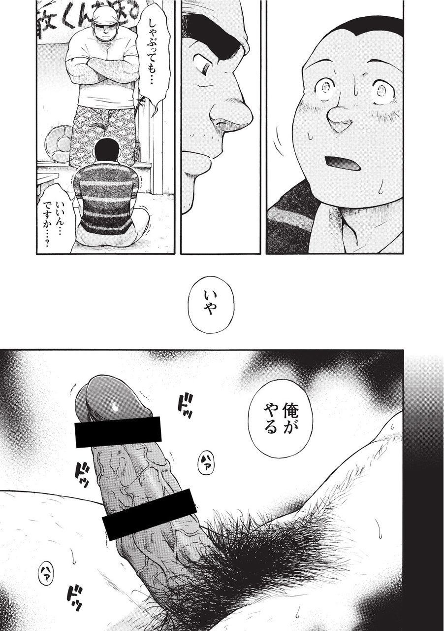 [戦艦コモモ] 太陽が呼んでいる2 [DL版]