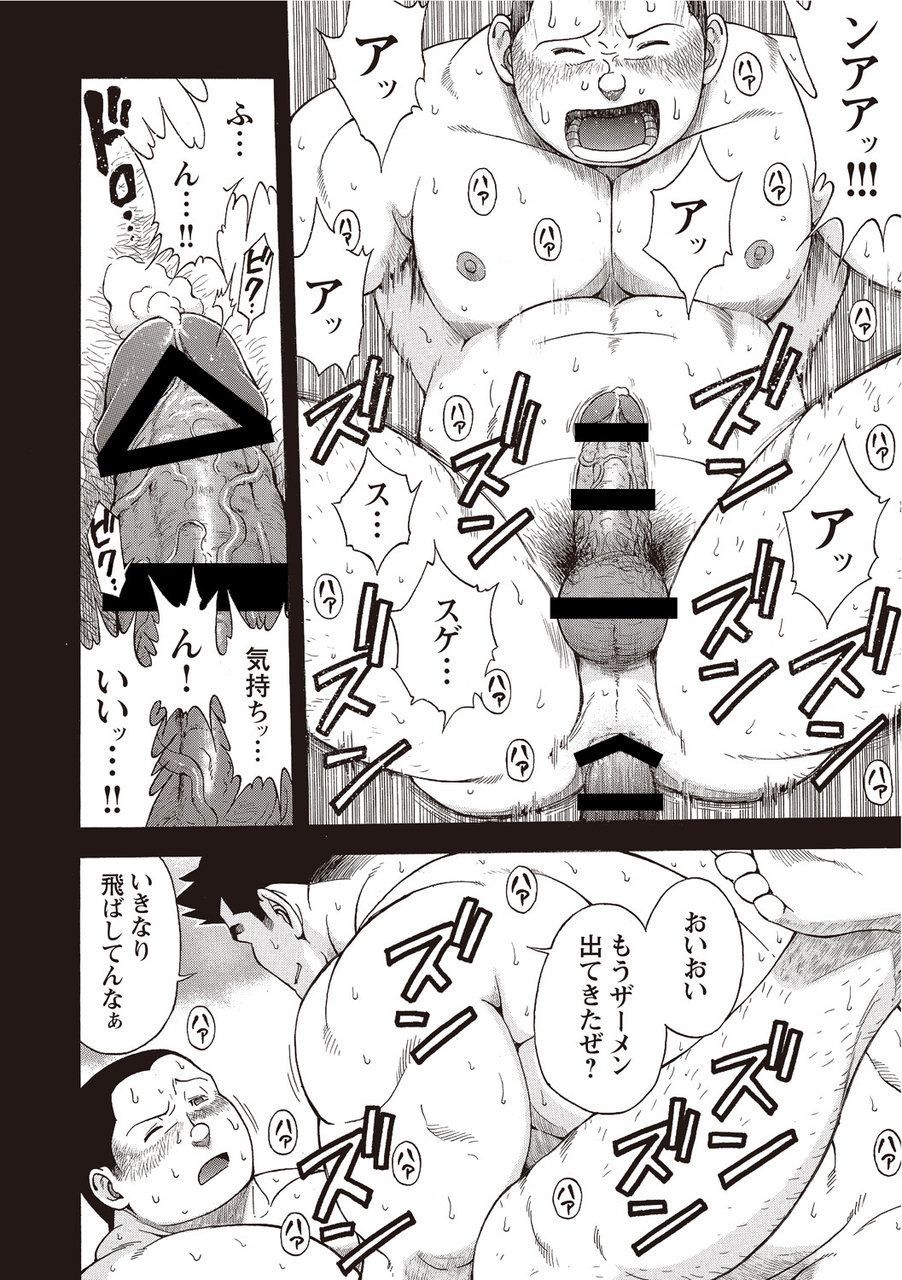 [戦艦コモモ] 太陽が呼んでいる2 [DL版]