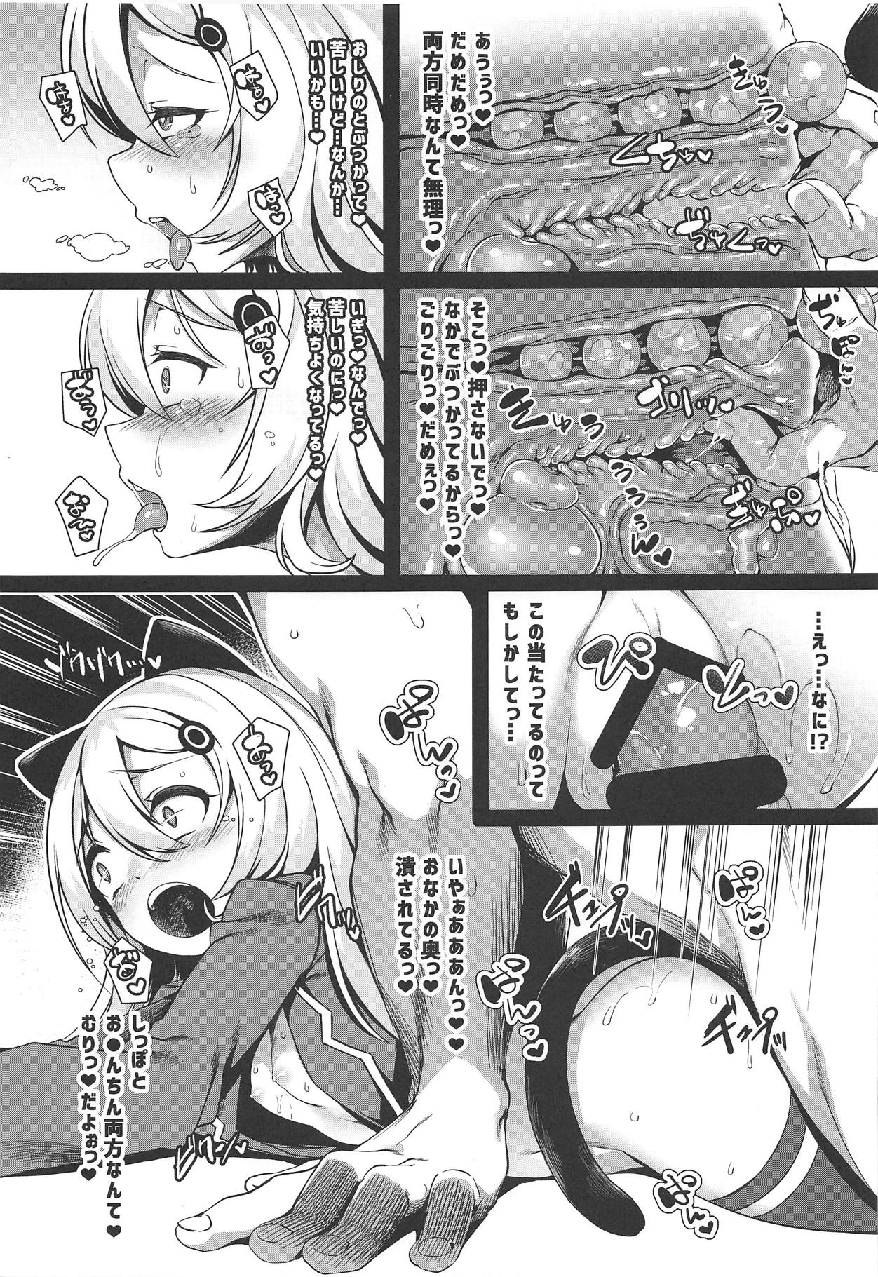 (COMIC1☆14) [針金紳士同盟 (針金紳士)] どうやらわからせが必要なようだな! (アズールレーン)