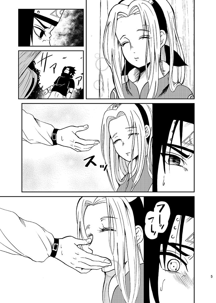 [HOGEGE (だら)] Sleeping Cherry Blossom (NARUTO -ナルト-) [DL版] [ページ欠落]