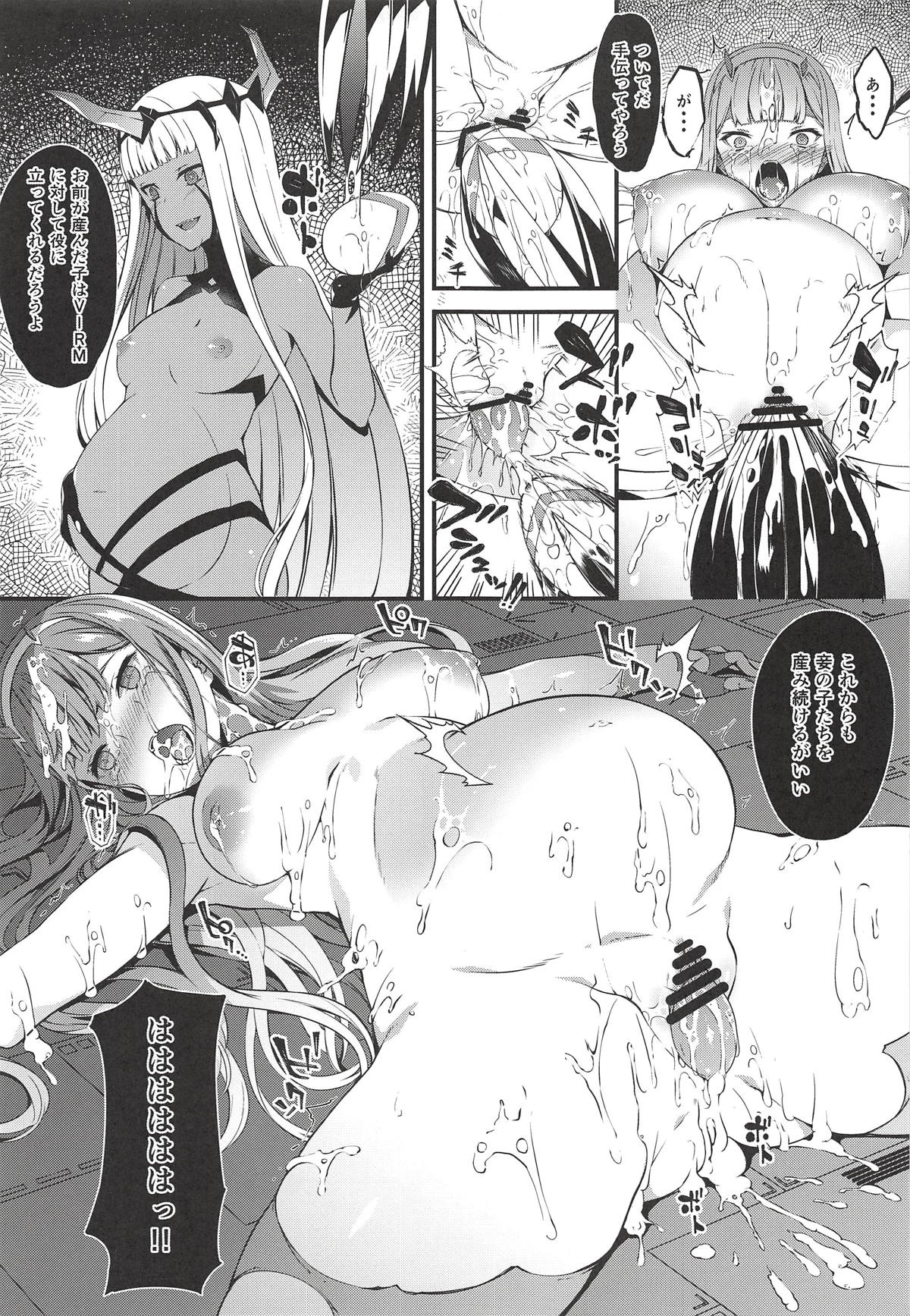 (COMIC1☆14) [羊小屋 (橘由宇)] 叫竜の胎のパラサイト (ダーリン・イン・ザ・フランキス)