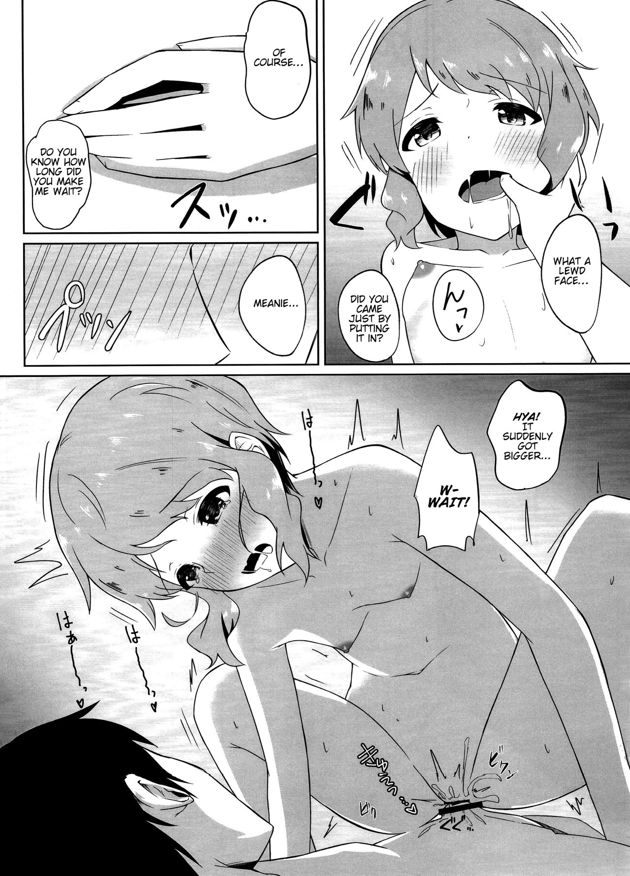 (C94) [trip drip (ツジ)] 真壁瑞希は構われたい (アイドルマスターミリオンライブ!) [英訳]