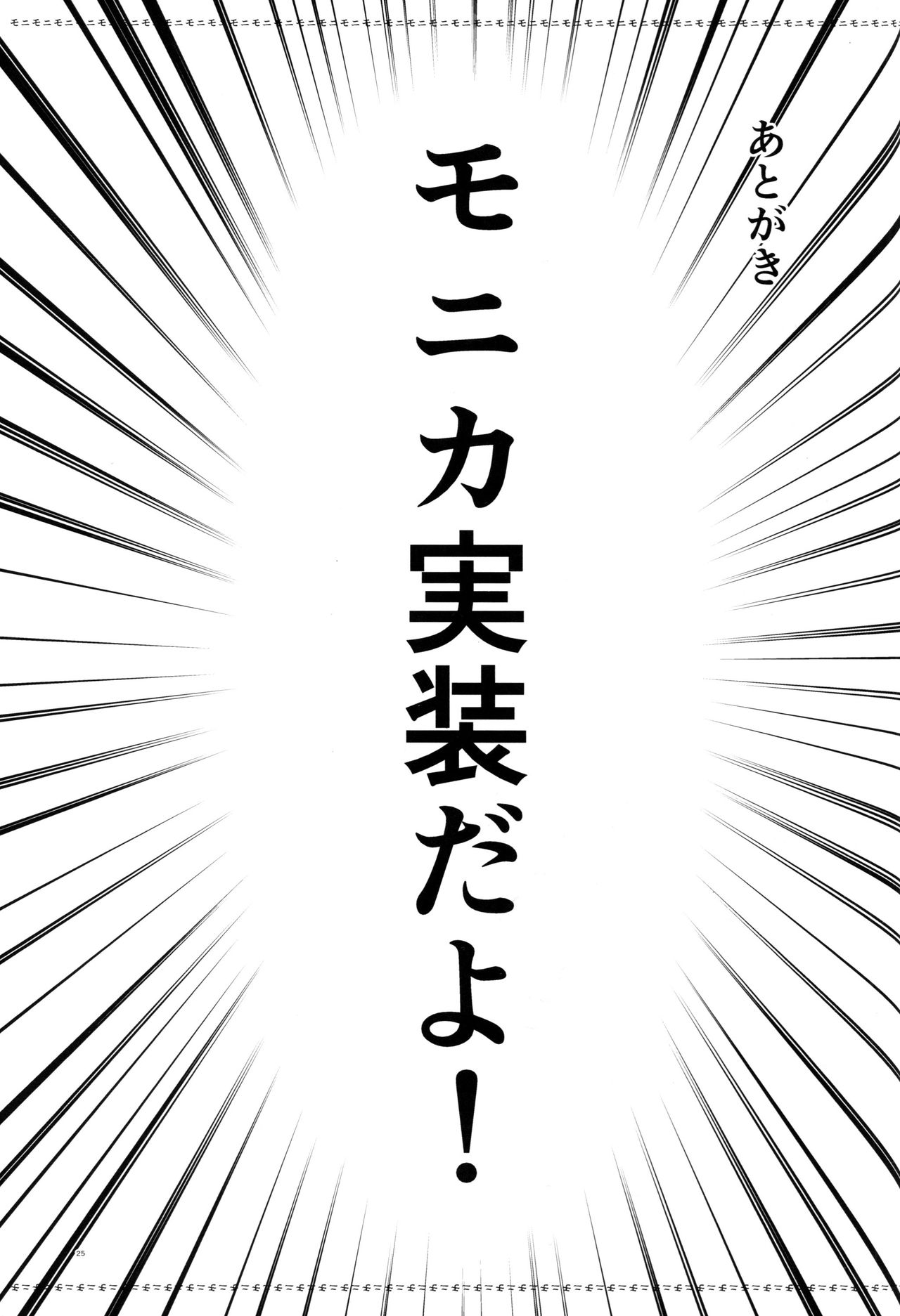 (C94) [いっきづか (きづかかずき)] 秩序とらぶる (グランブルーファンタジー) [英訳]