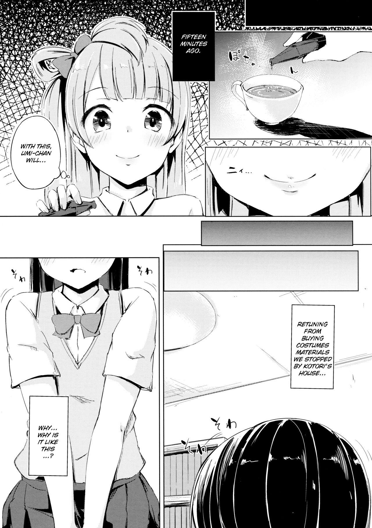 (僕らのラブライブ! 11) [ふにあいあいす (不似合りこ)] 小夜啼鳥紅茶時間 (ラブライブ!) [英訳]