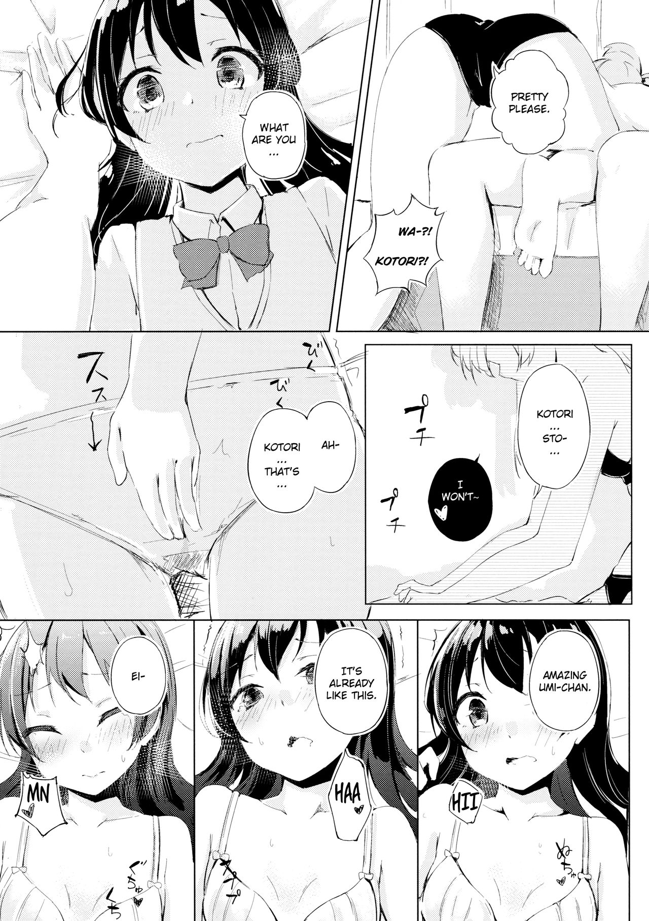 (僕らのラブライブ! 11) [ふにあいあいす (不似合りこ)] 小夜啼鳥紅茶時間 (ラブライブ!) [英訳]
