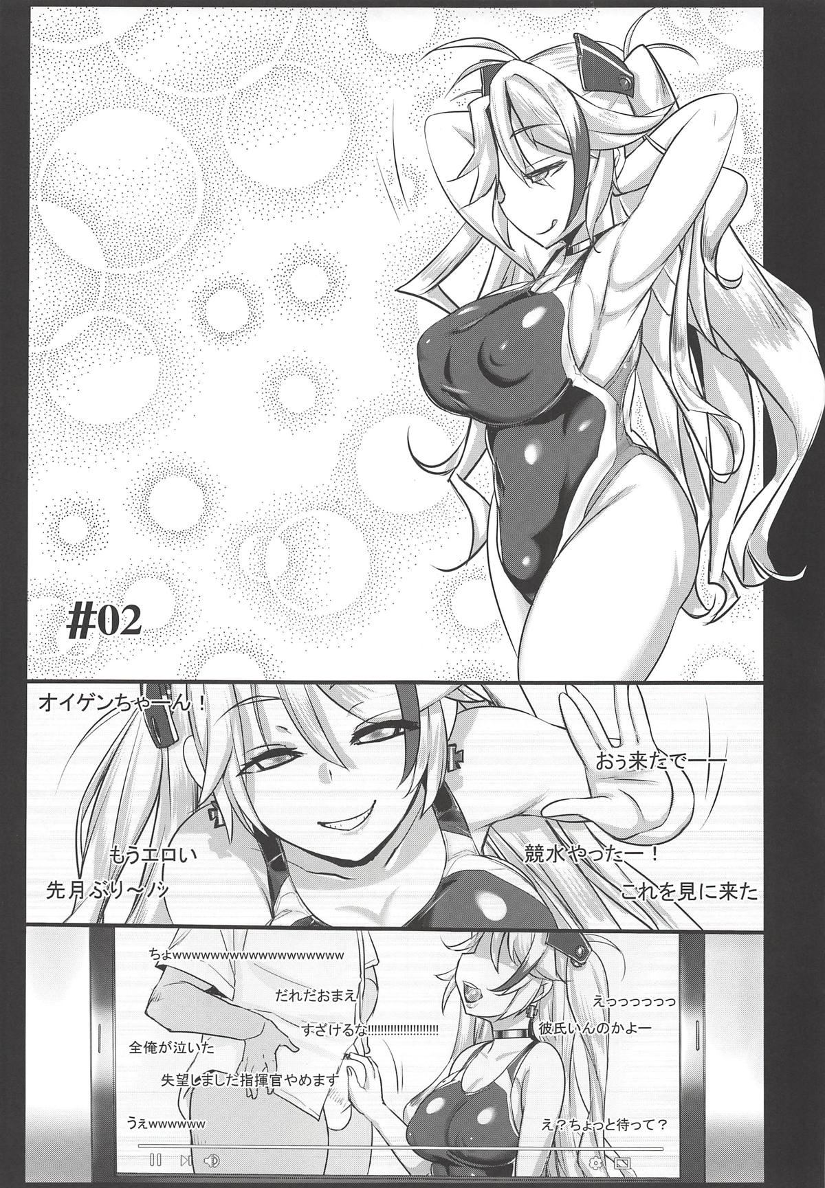 (COMIC1☆14) [近傍租界 (こんもり)] POV pert babe, Prinz Eugen. 重巡娘ハメ撮り実況レポート (アズールレーン)