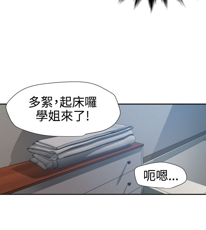 [黑嘿嘿] 慾求王