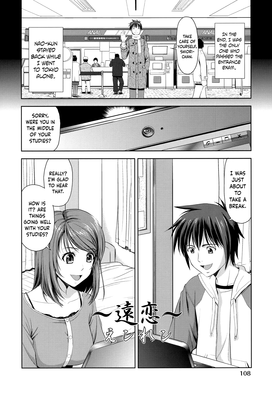[たかのゆき] みんな発情期! [英訳] [DL版]