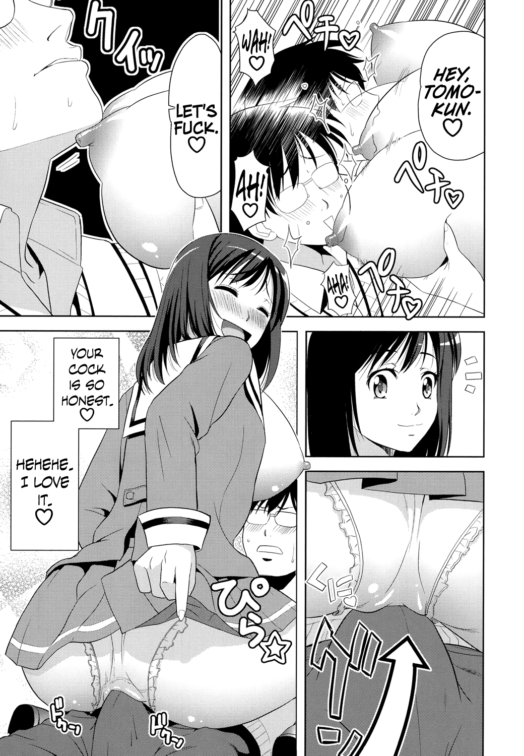 [たかのゆき] みんな発情期! [英訳] [DL版]