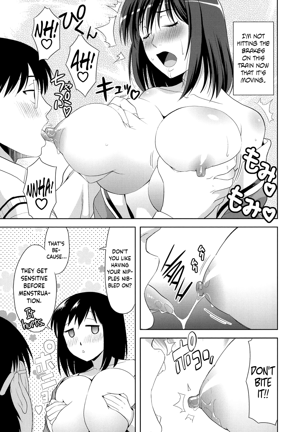 [たかのゆき] みんな発情期! [英訳] [DL版]