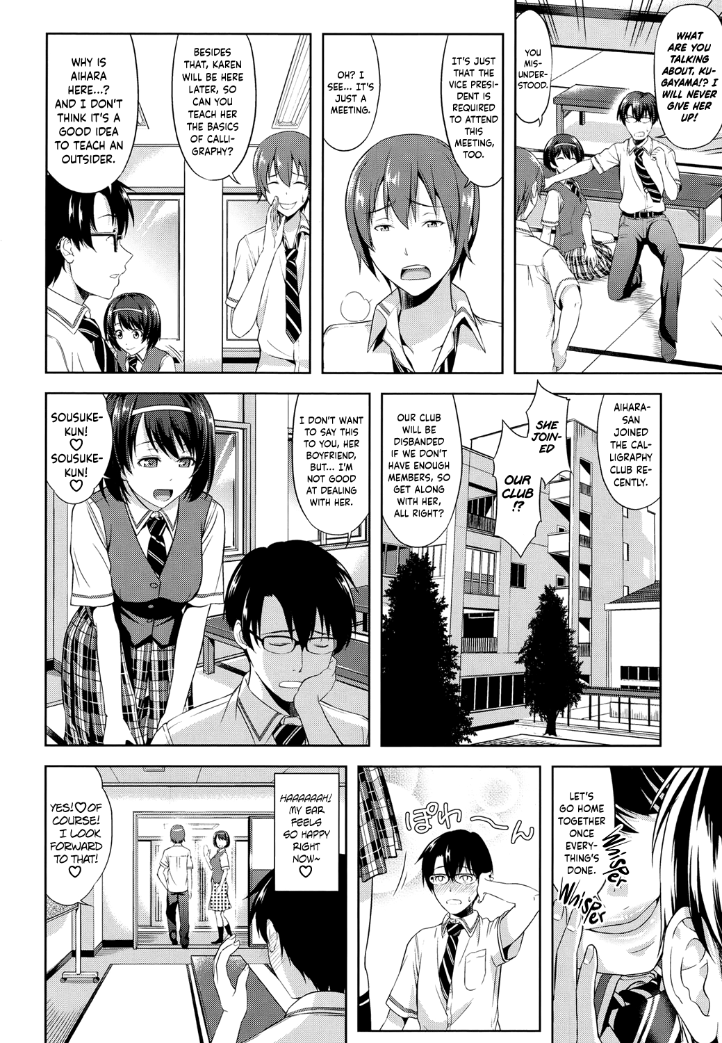 [たかのゆき] みんな発情期! [英訳] [DL版]