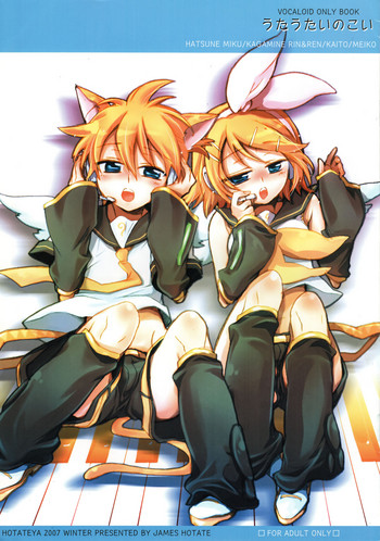 (C73) [ほたてや。(ジェームスほたて)] うたうたいのこい (VOCALOID)