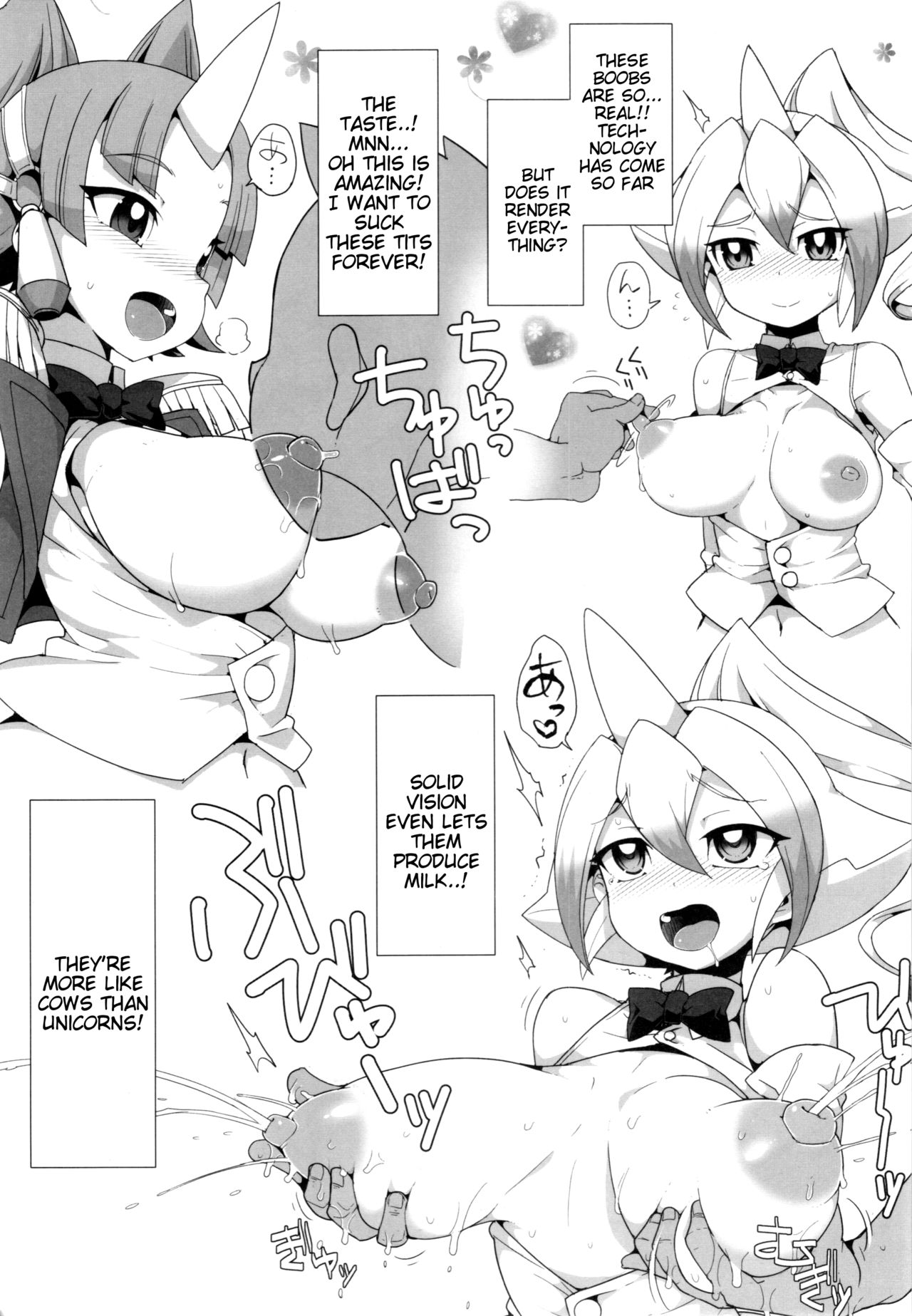 (COMIC1☆10) [WICKEDHEART (ZooTAN)] UNI-CON-DENSE (遊☆戯☆王ARC-V) [英訳]