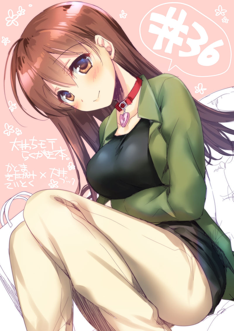 [FRAC (もとみやみつき)] 恋する重雷装巡洋艦総集編 (艦隊これくしょん -艦これ-) [DL版]