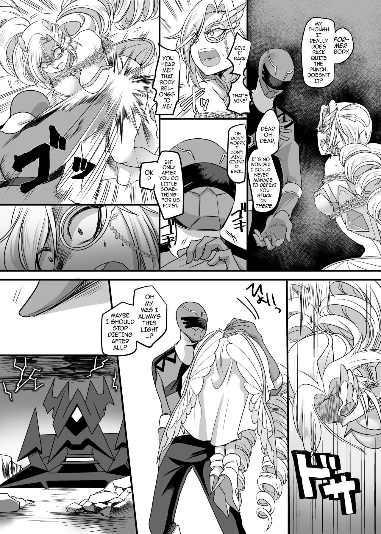 [あむぁいおかし製作所 (孝至)] 獣二神タイガーレッド ～堕とされ歪んだ正義の行方～ [英訳] [DL版]