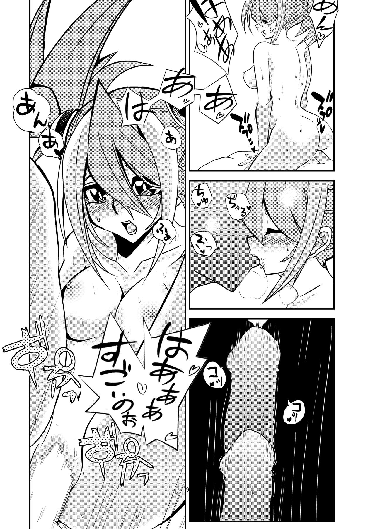 [スタジオストライク (KET)] 柚子ちゃんと恋人になりました (遊☆戯☆王ARC-V) [DL版]