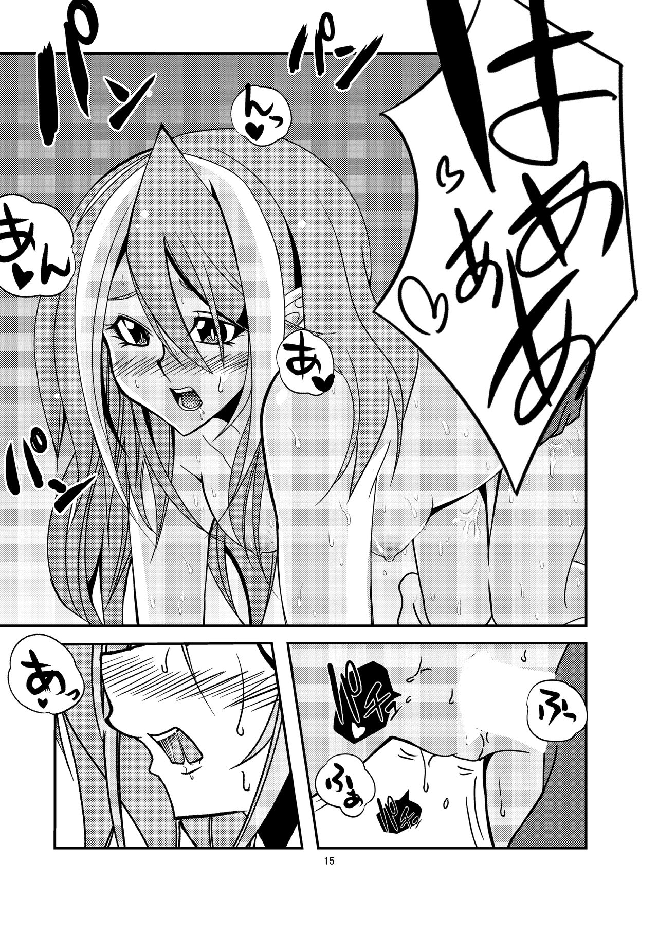 [スタジオストライク (KET)] 柚子ちゃんと恋人になりました (遊☆戯☆王ARC-V) [DL版]