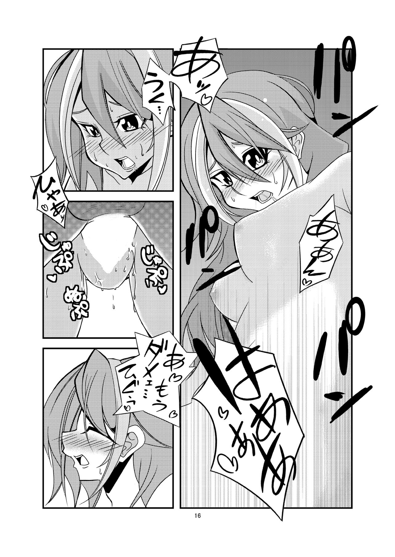 [スタジオストライク (KET)] 柚子ちゃんと恋人になりました (遊☆戯☆王ARC-V) [DL版]