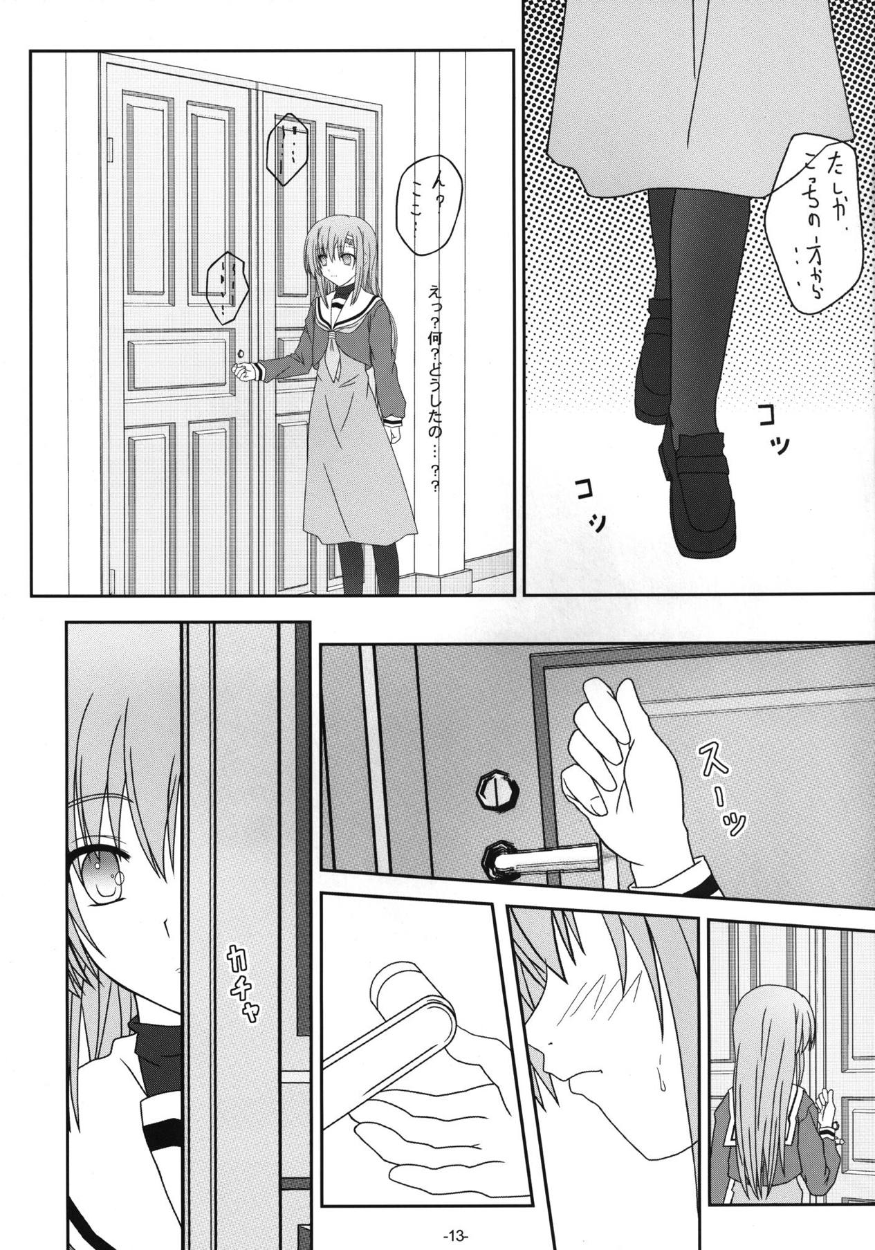 [怪楽集団 (かとうかかし)] 会長さんがみてるRX (ハヤテのごとく!) [DL版]