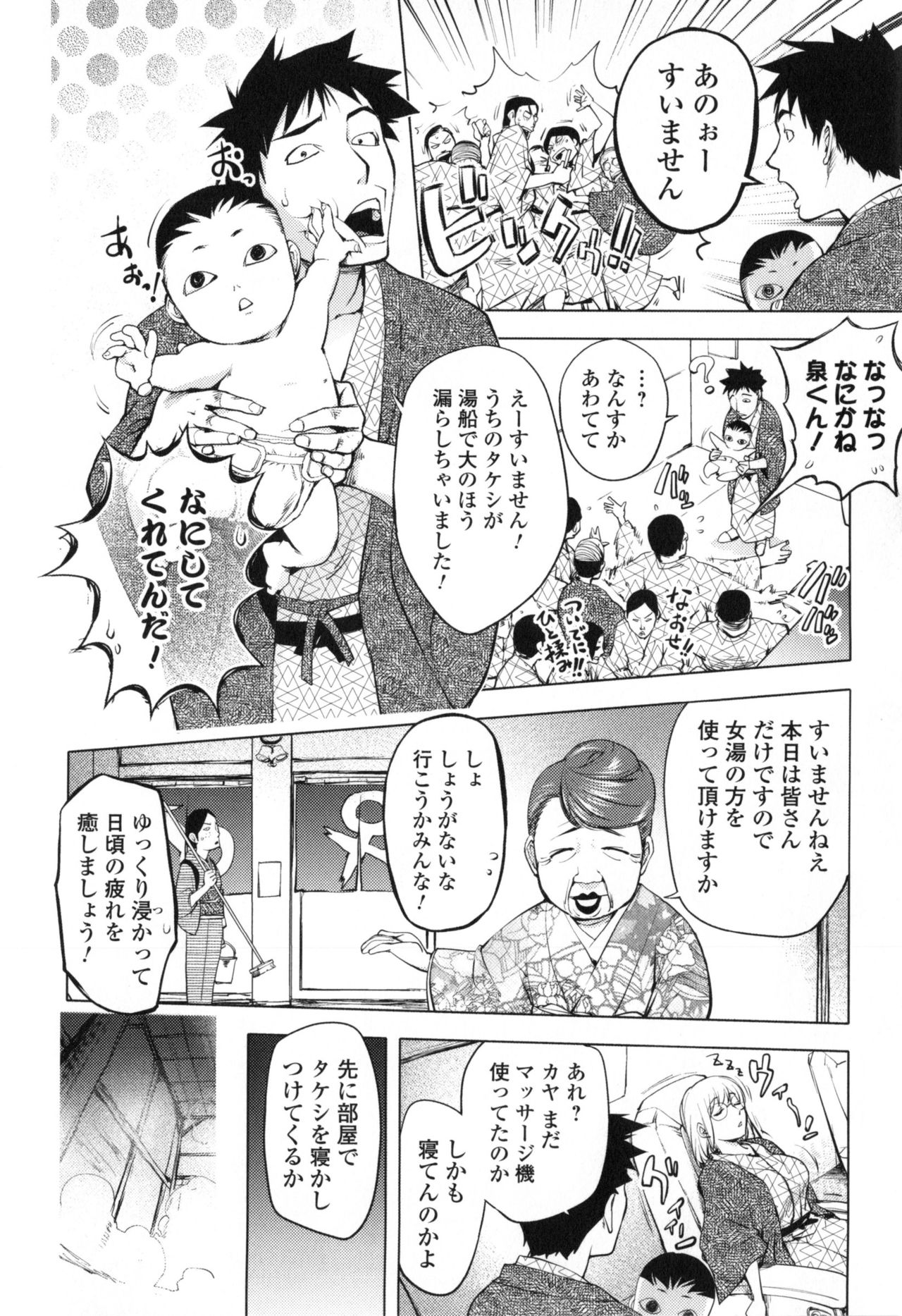 [蒟吉人] ゆるしてあなた… [無修正]