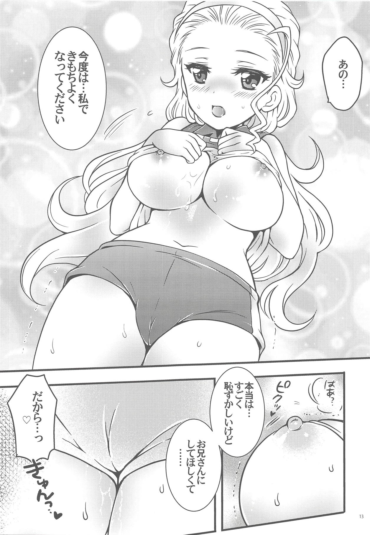 (パンツァーガールズ!17) [黒森屋 (くろもりやこ)] 癒して!!あけびちゃん♡ (ガールズ&パンツァー)