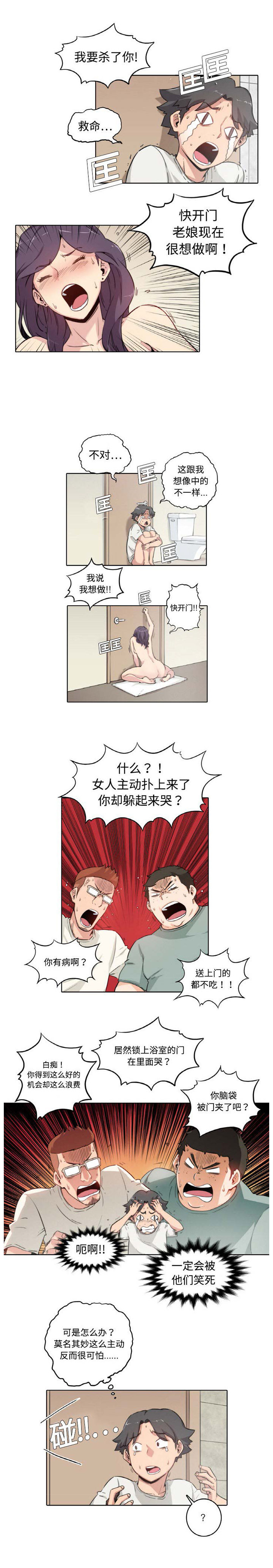 色花穴中国語（1-5）