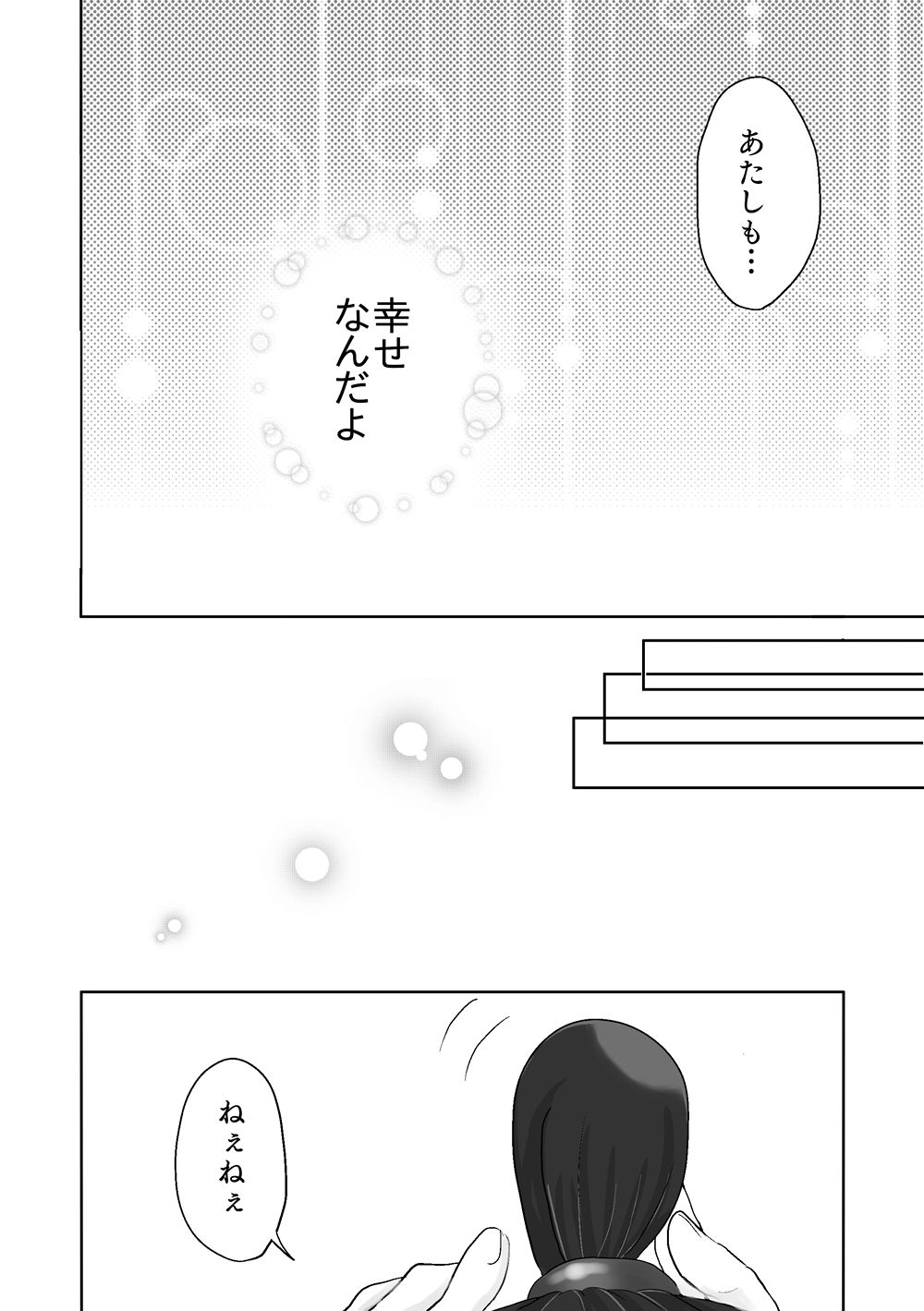 [ののみ] ナルマヨR-18漫画 (逆転裁判)