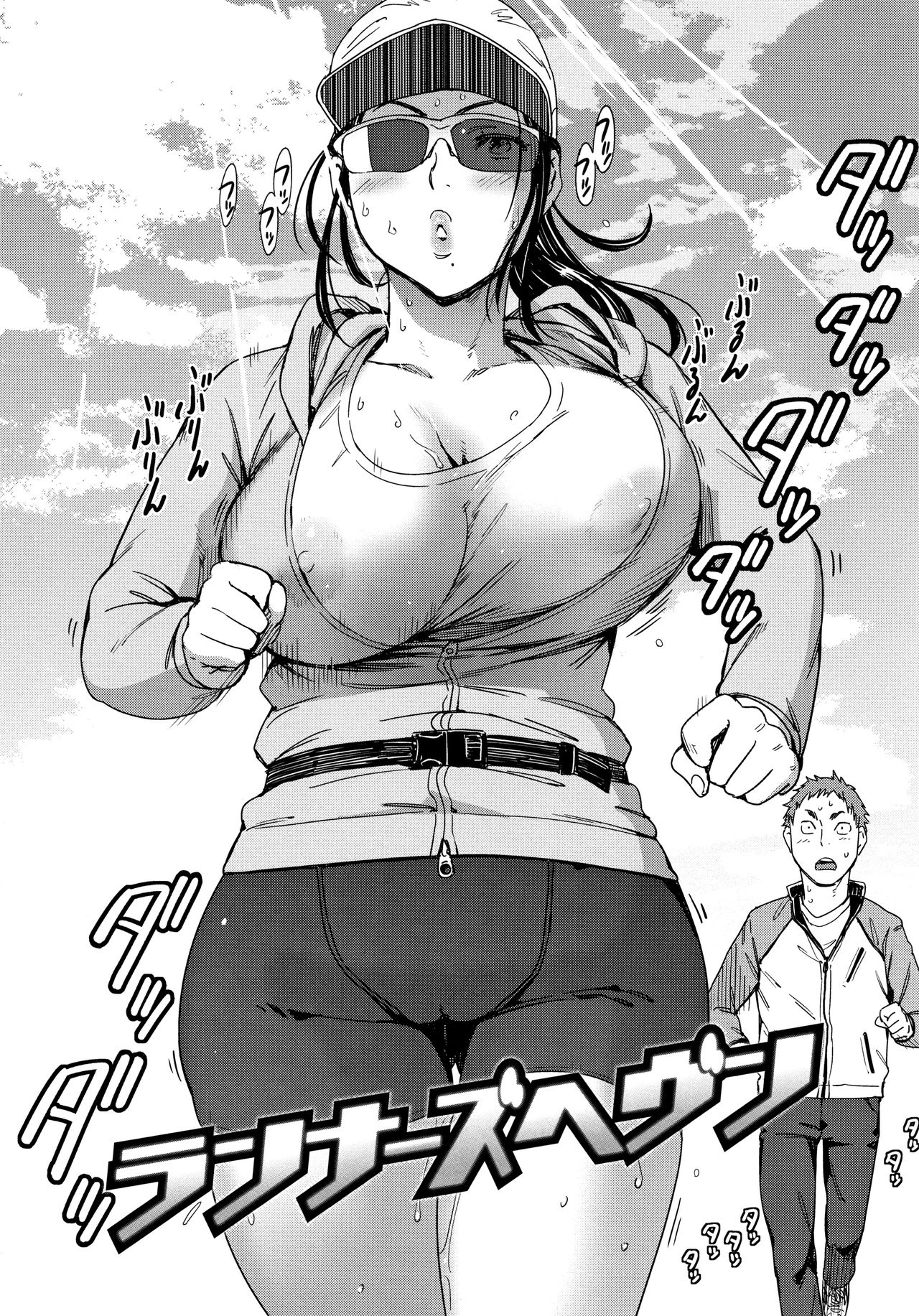 [こんちき] 好きスタイル + 8P小冊子