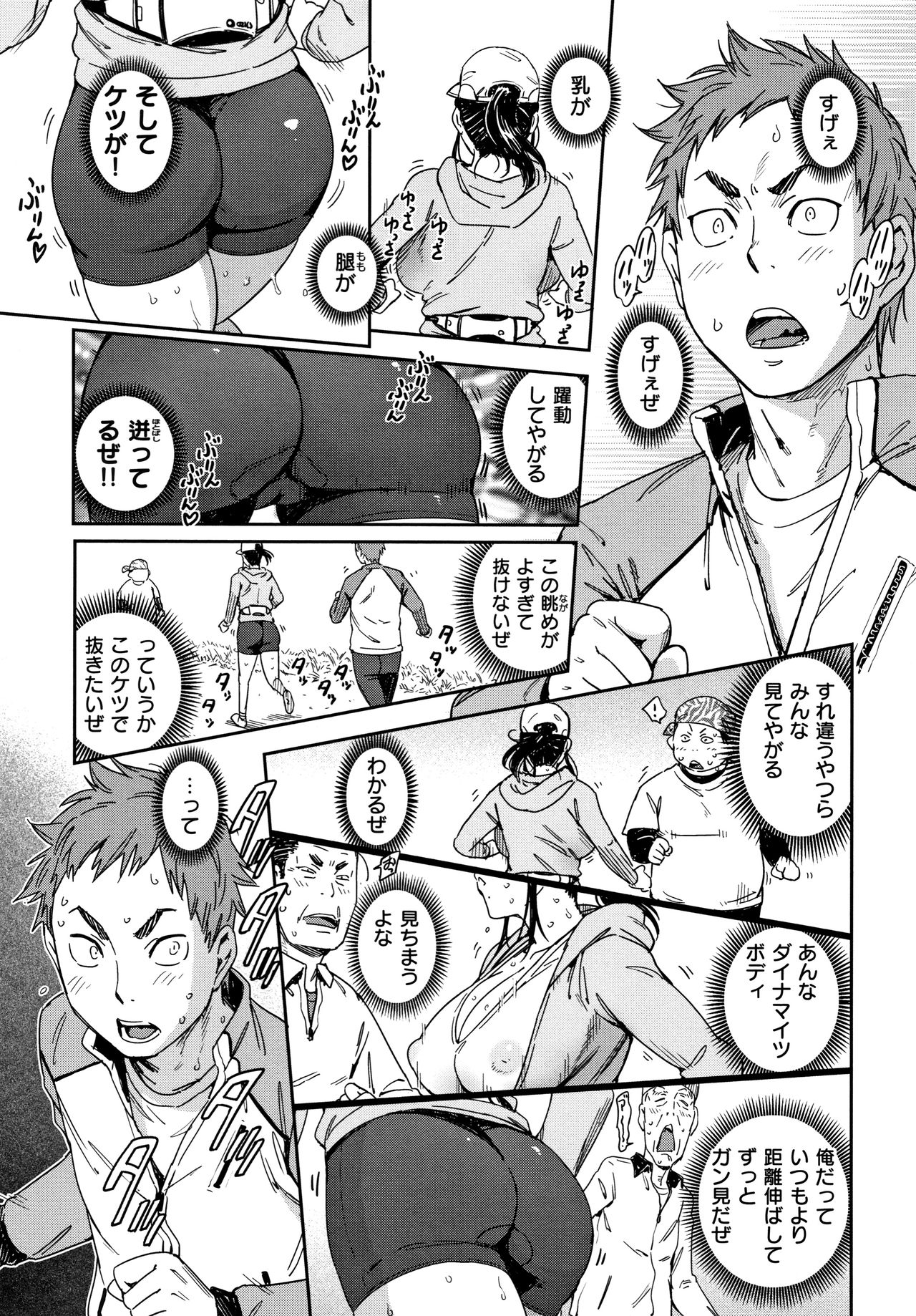 [こんちき] 好きスタイル + 8P小冊子