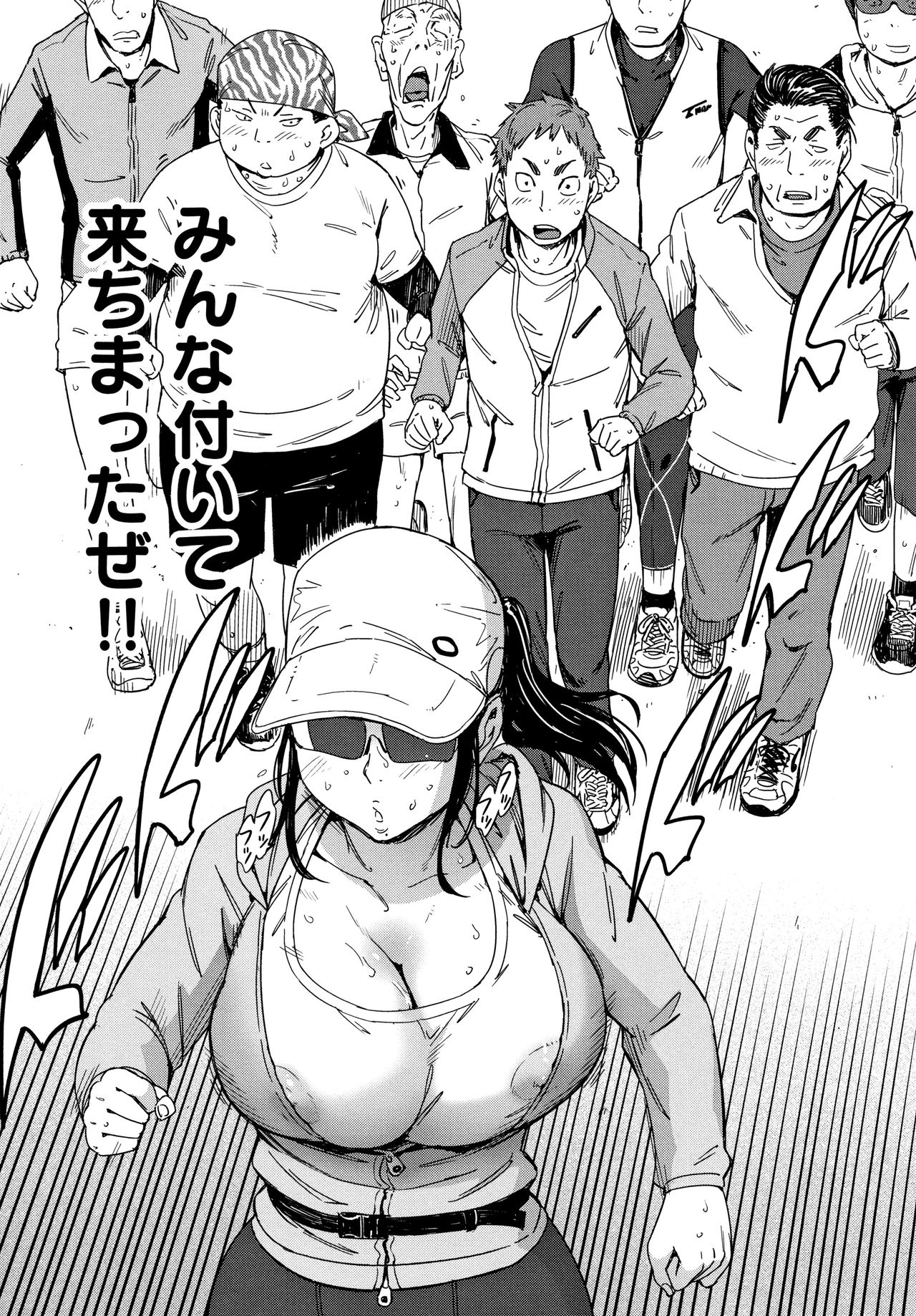 [こんちき] 好きスタイル + 8P小冊子