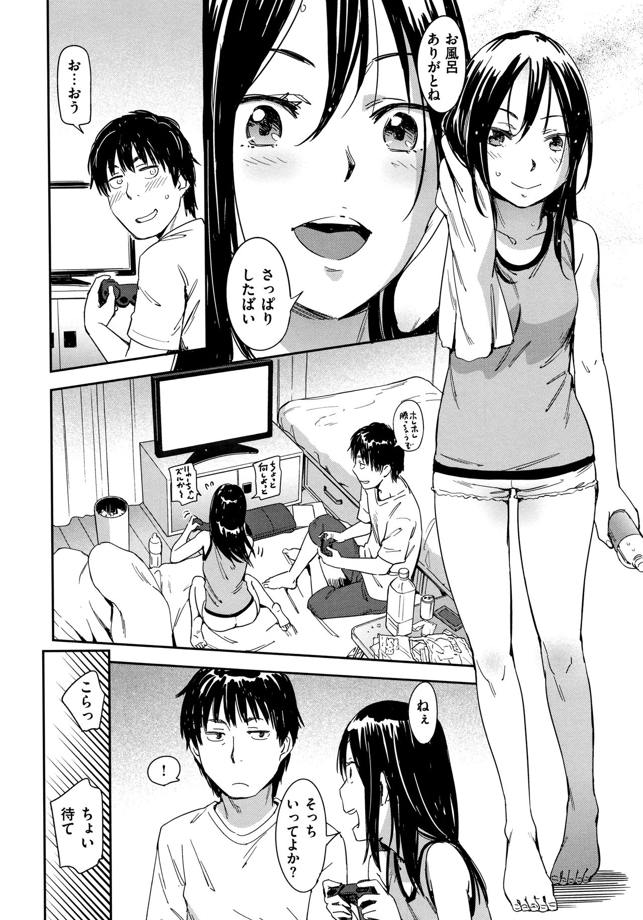 [こんちき] 好きスタイル + 8P小冊子