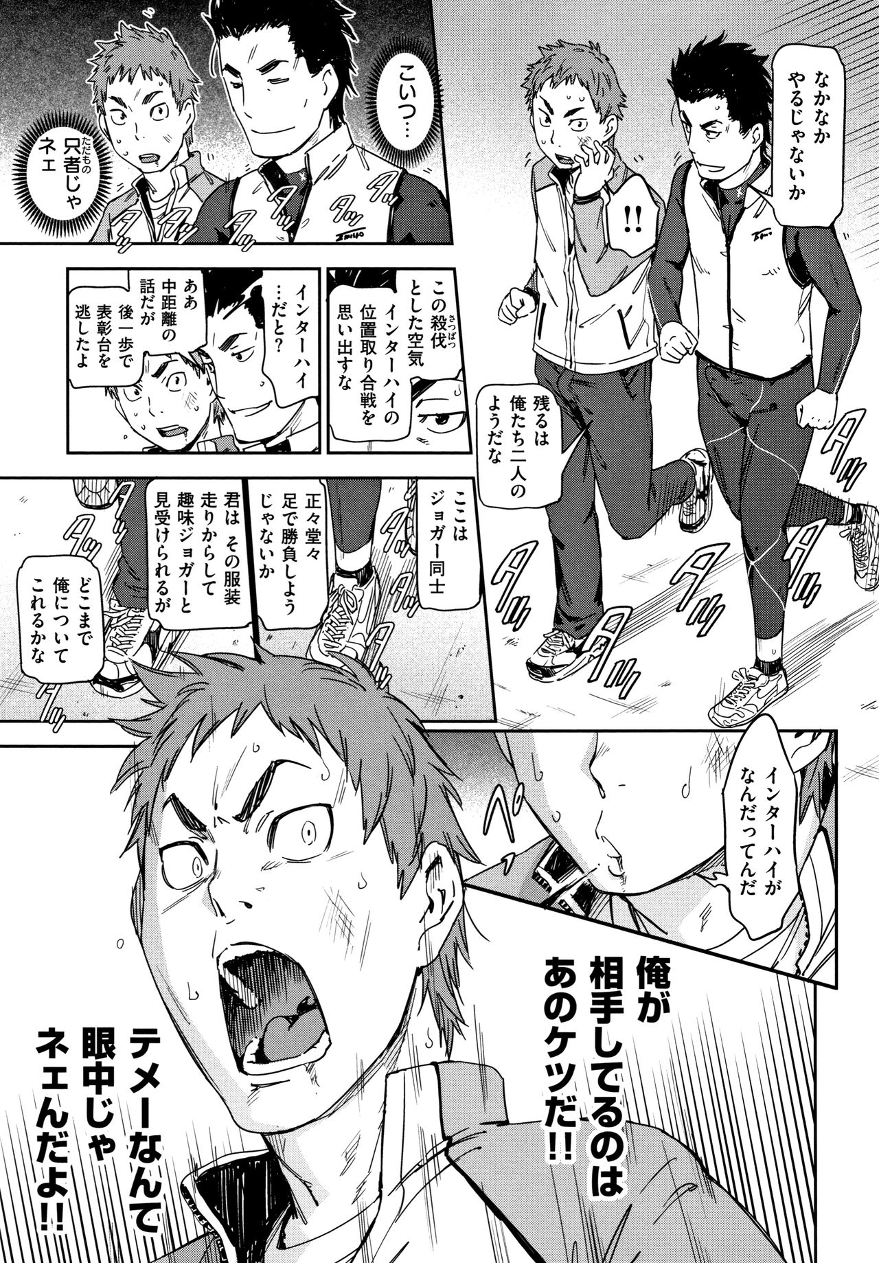 [こんちき] 好きスタイル + 8P小冊子