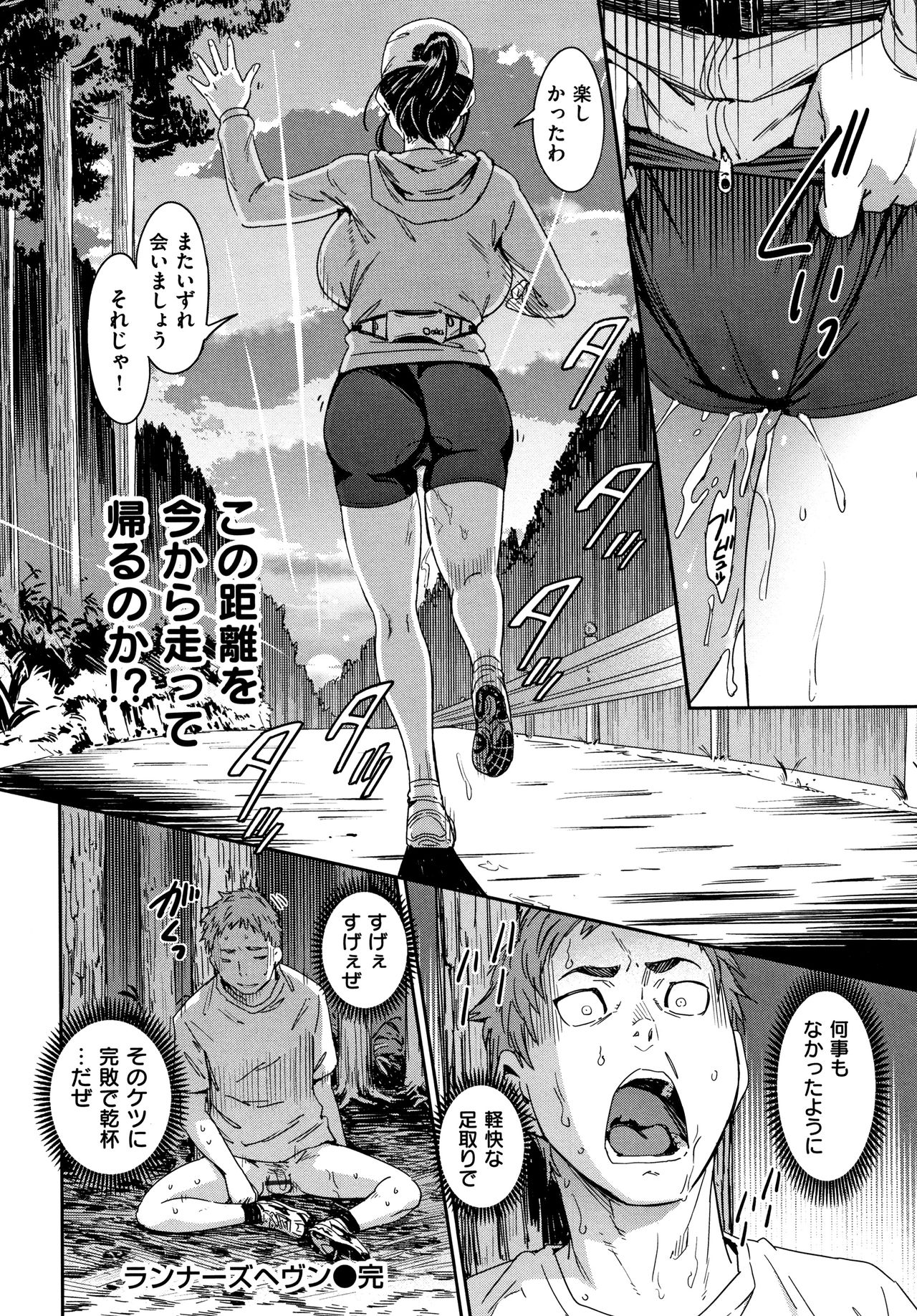[こんちき] 好きスタイル + 8P小冊子