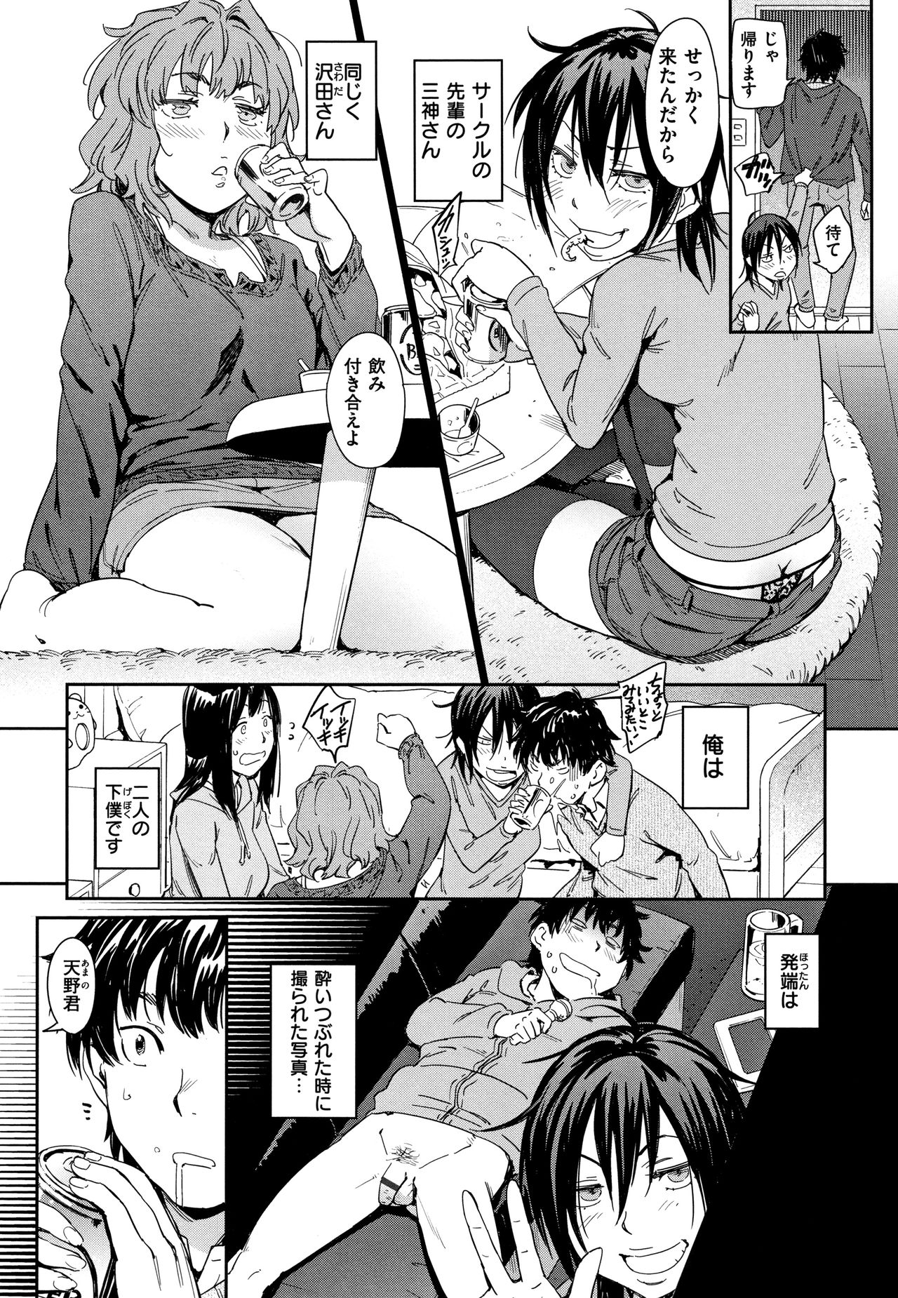 [こんちき] 好きスタイル + 8P小冊子