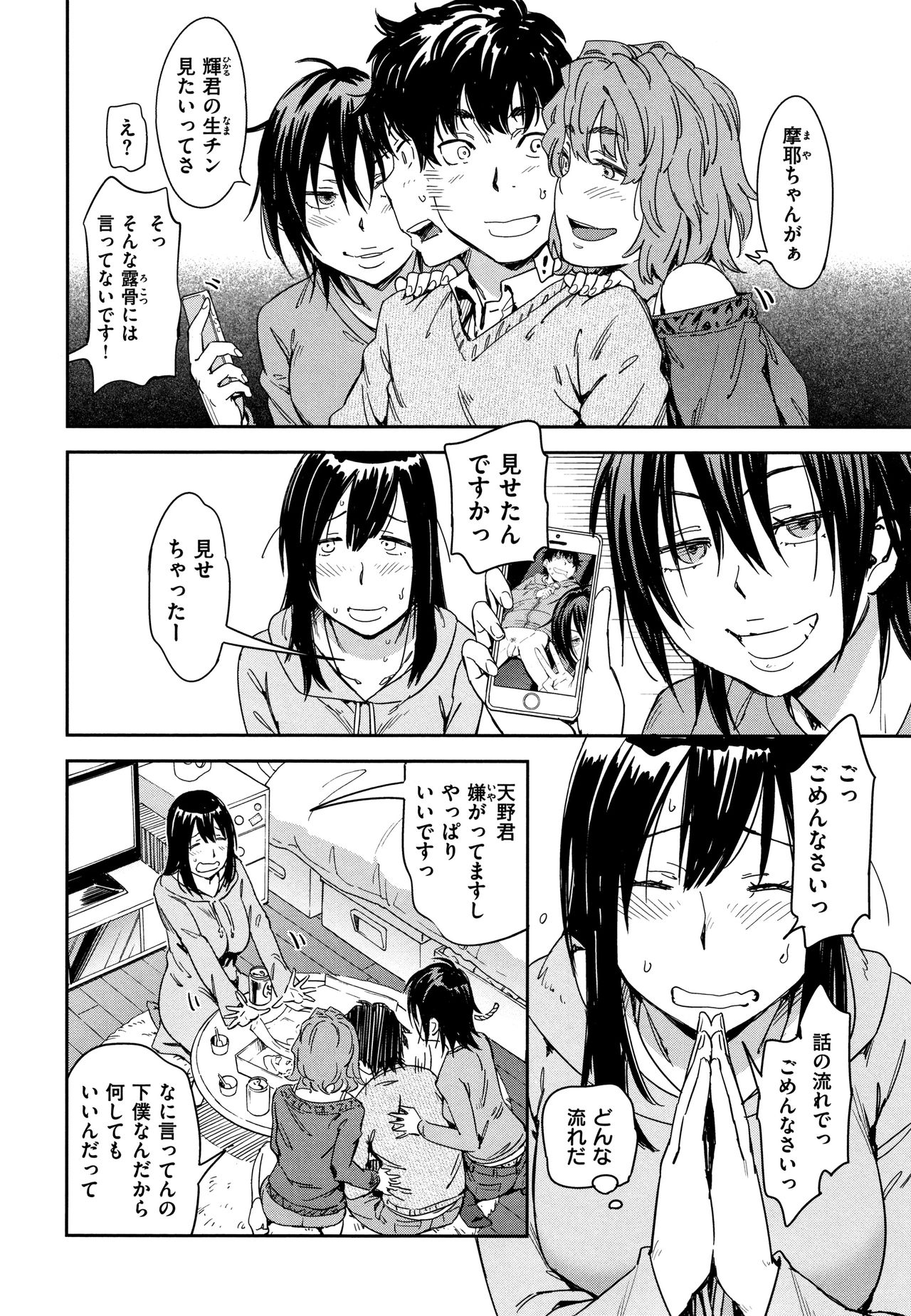 [こんちき] 好きスタイル + 8P小冊子