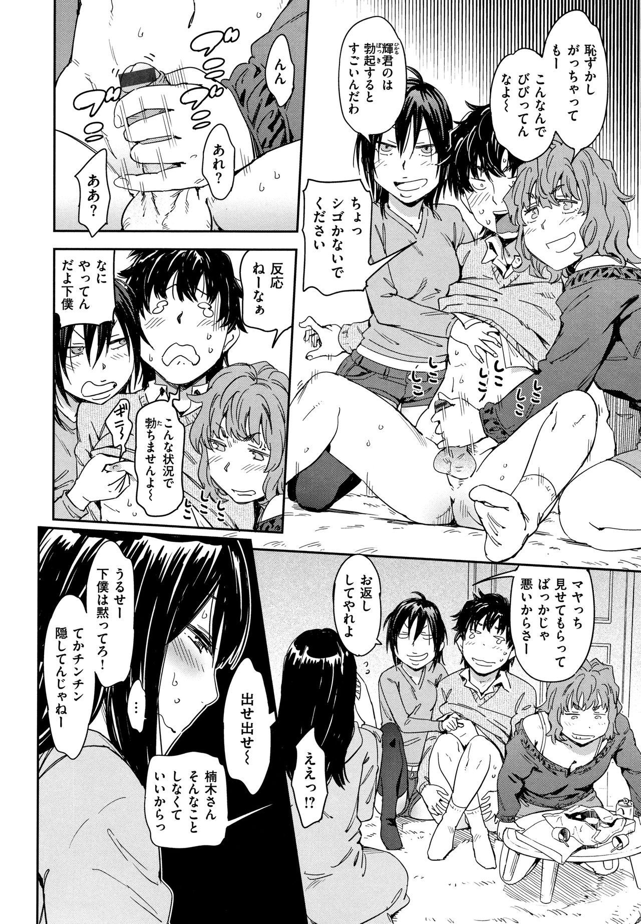 [こんちき] 好きスタイル + 8P小冊子
