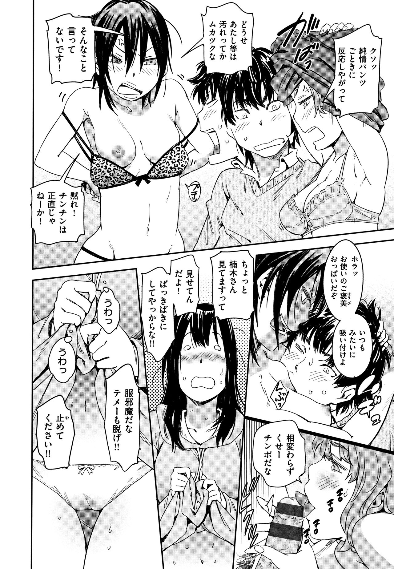 [こんちき] 好きスタイル + 8P小冊子