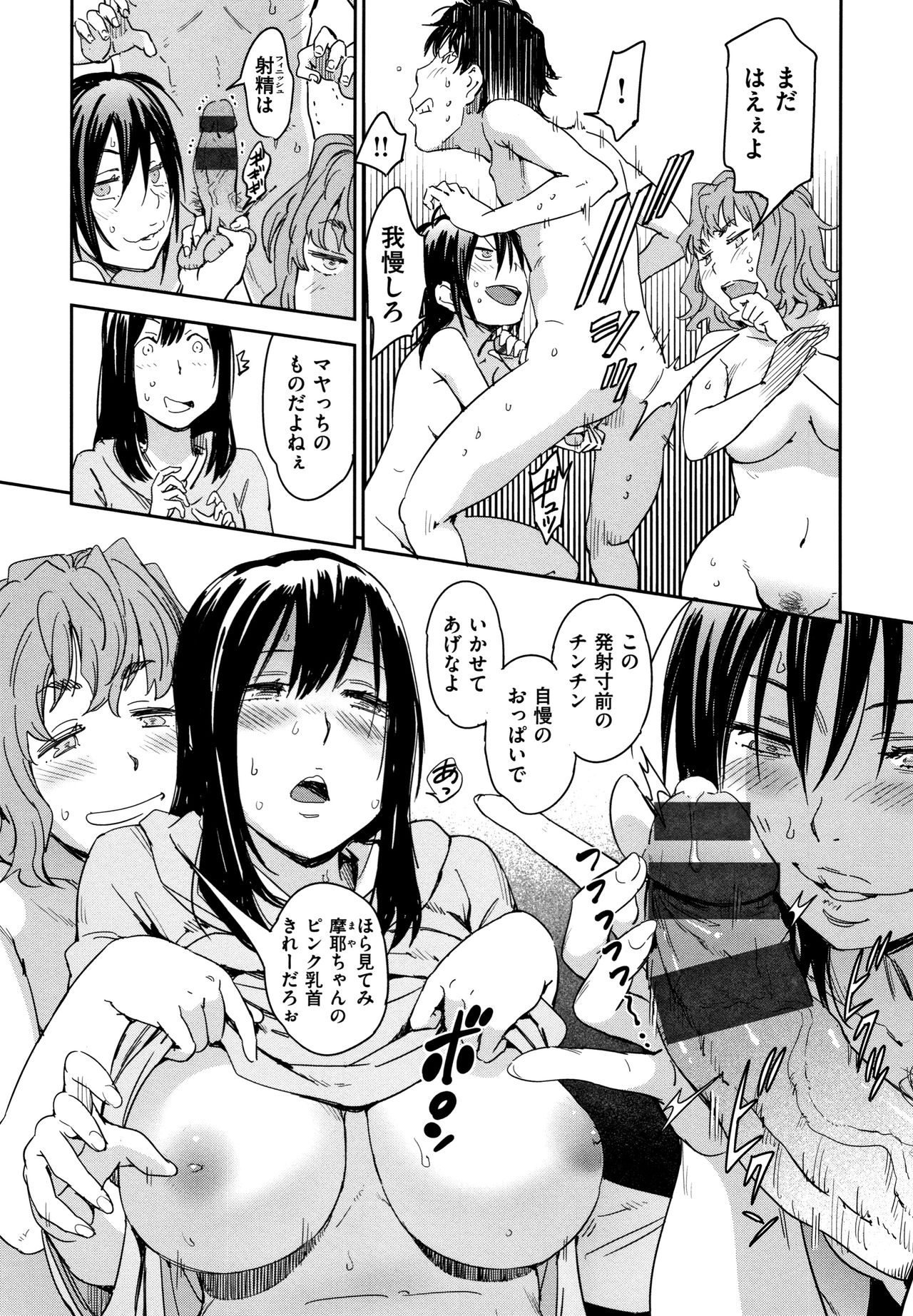 [こんちき] 好きスタイル + 8P小冊子