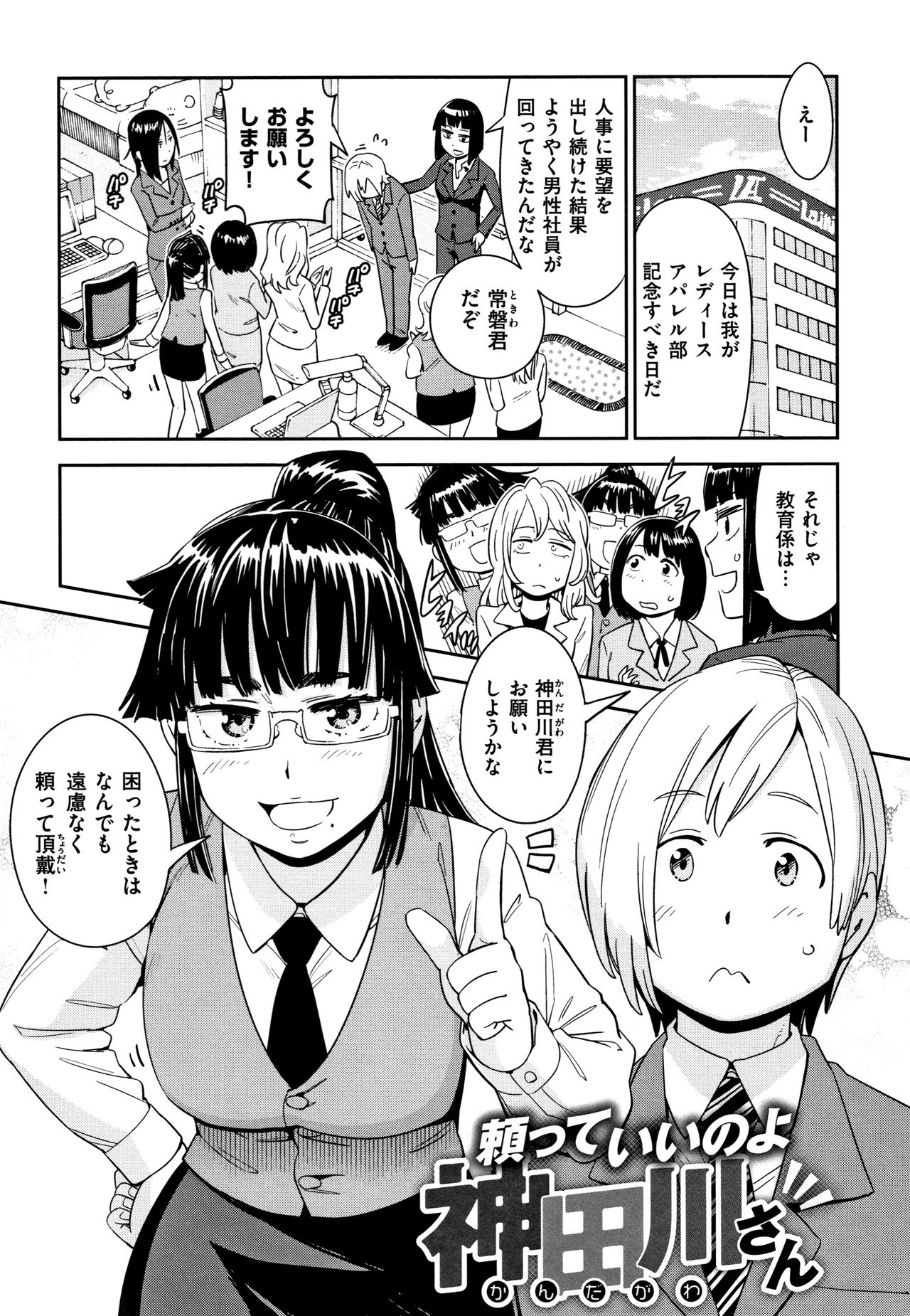 [こんちき] 好きスタイル + 8P小冊子