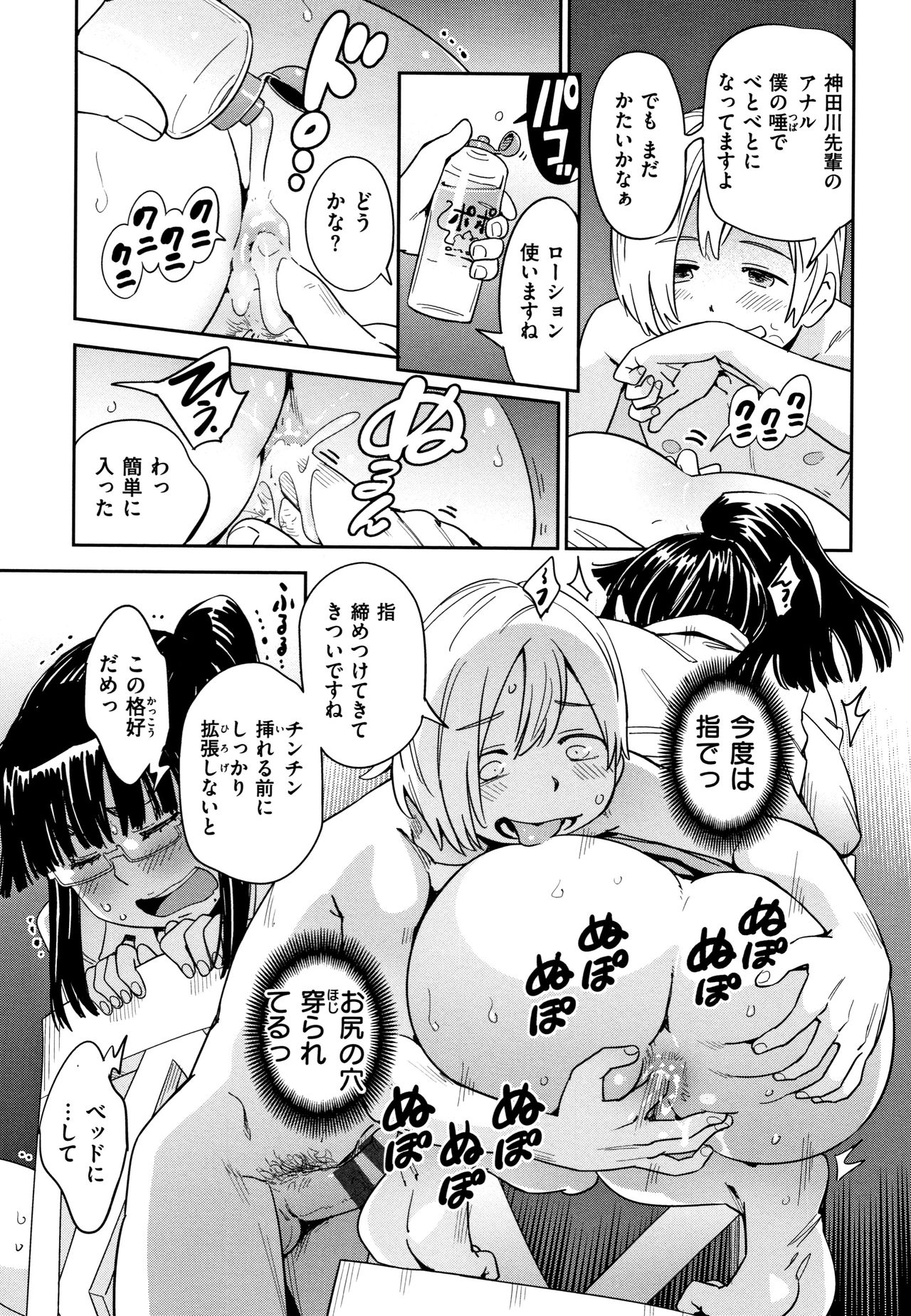 [こんちき] 好きスタイル + 8P小冊子