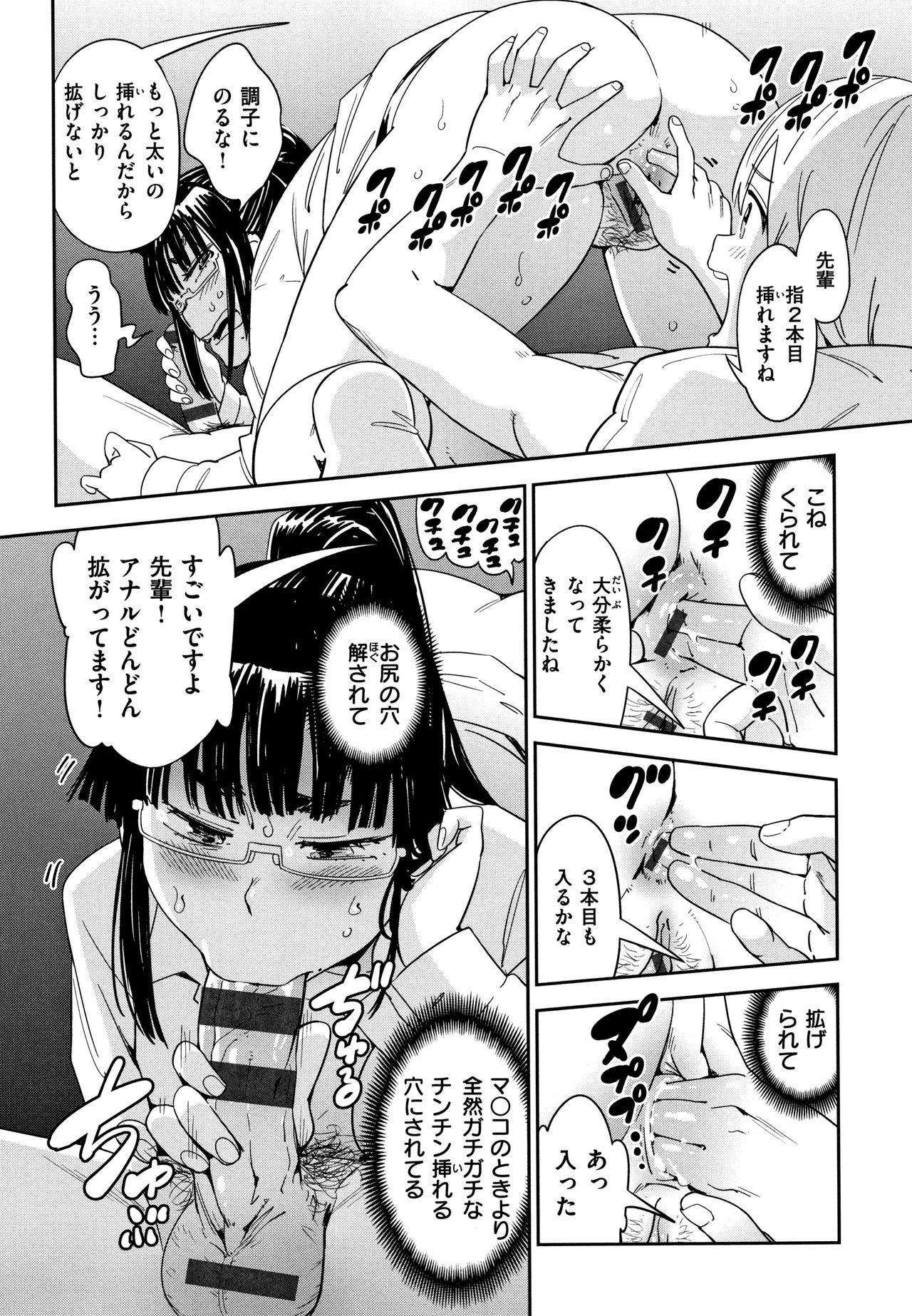 [こんちき] 好きスタイル + 8P小冊子