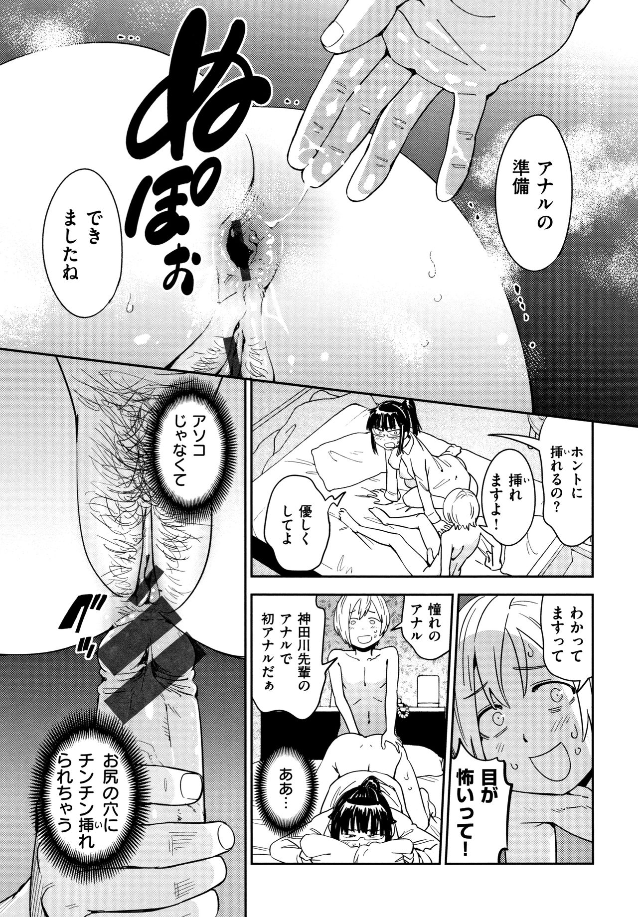 [こんちき] 好きスタイル + 8P小冊子