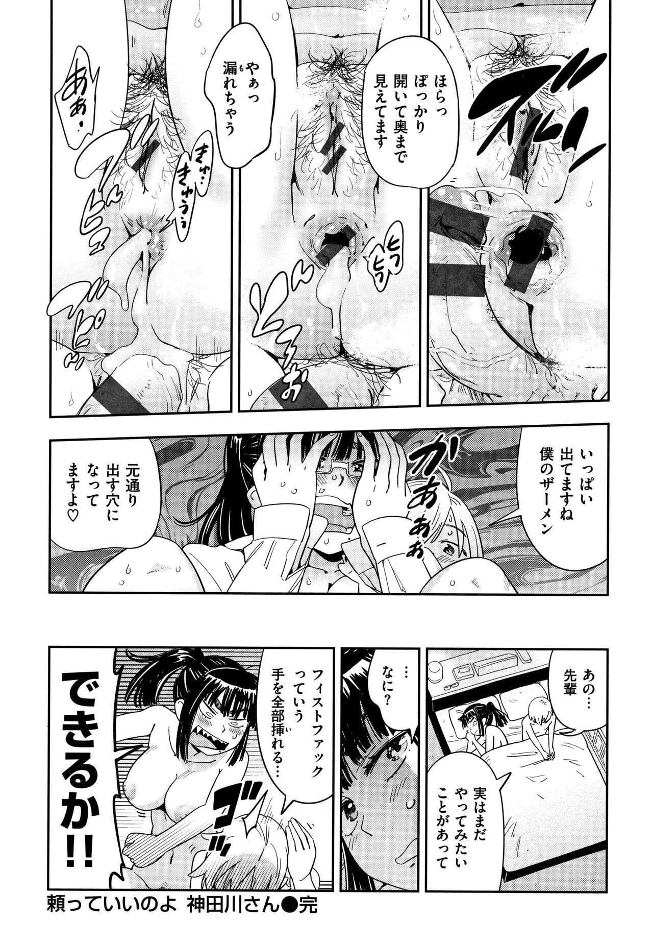 [こんちき] 好きスタイル + 8P小冊子