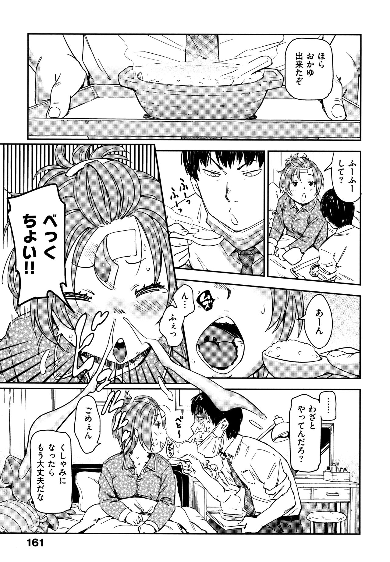 [こんちき] 好きスタイル + 8P小冊子