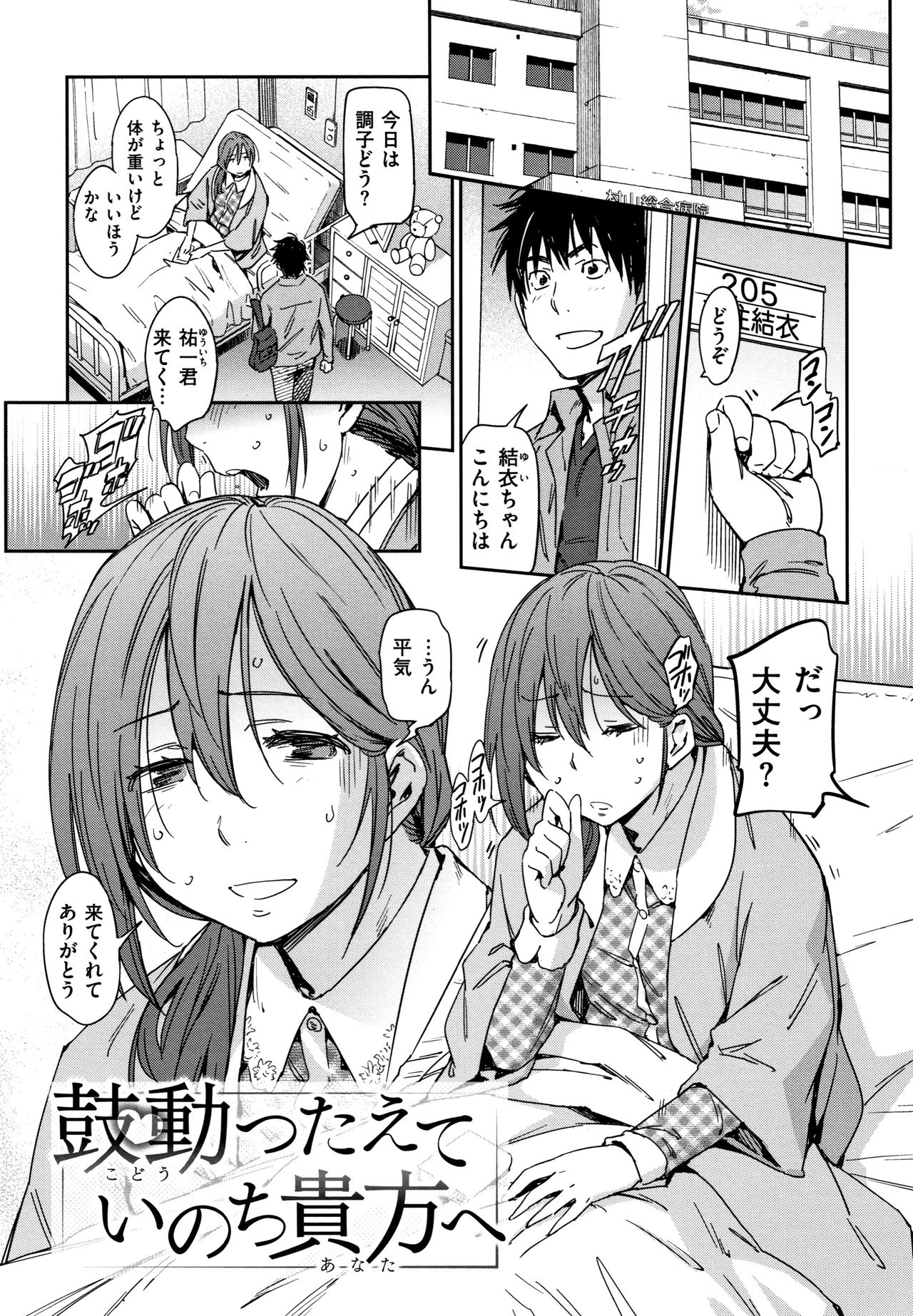 [こんちき] 好きスタイル + 8P小冊子