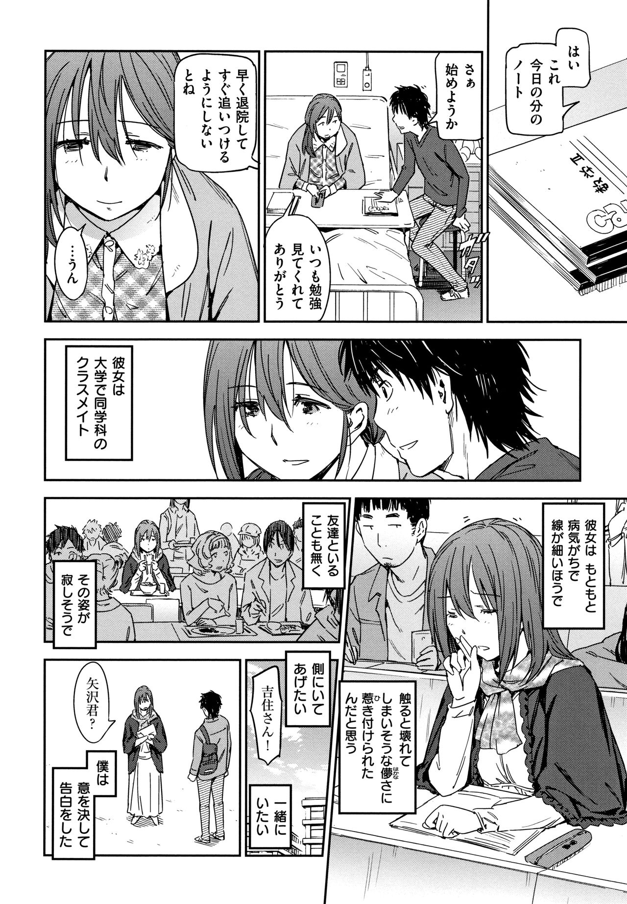 [こんちき] 好きスタイル + 8P小冊子